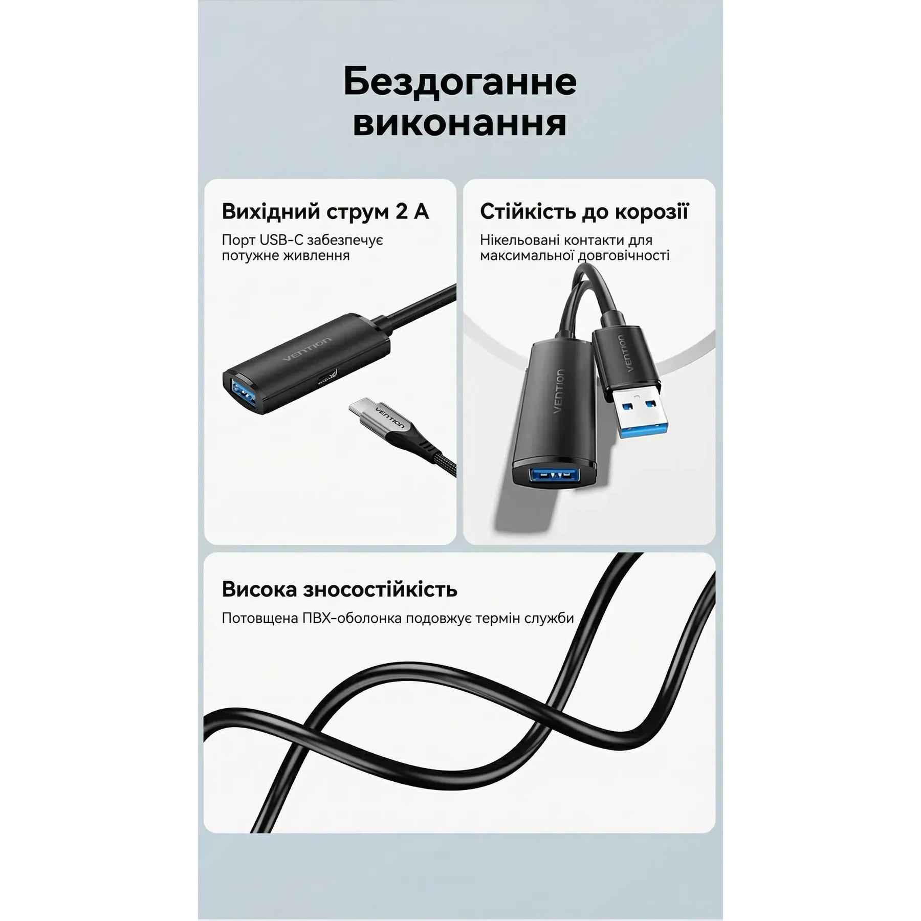 Активний USB подовжувач VENTION USB 3.0 AM/AF 5м Black (CBMBJ)