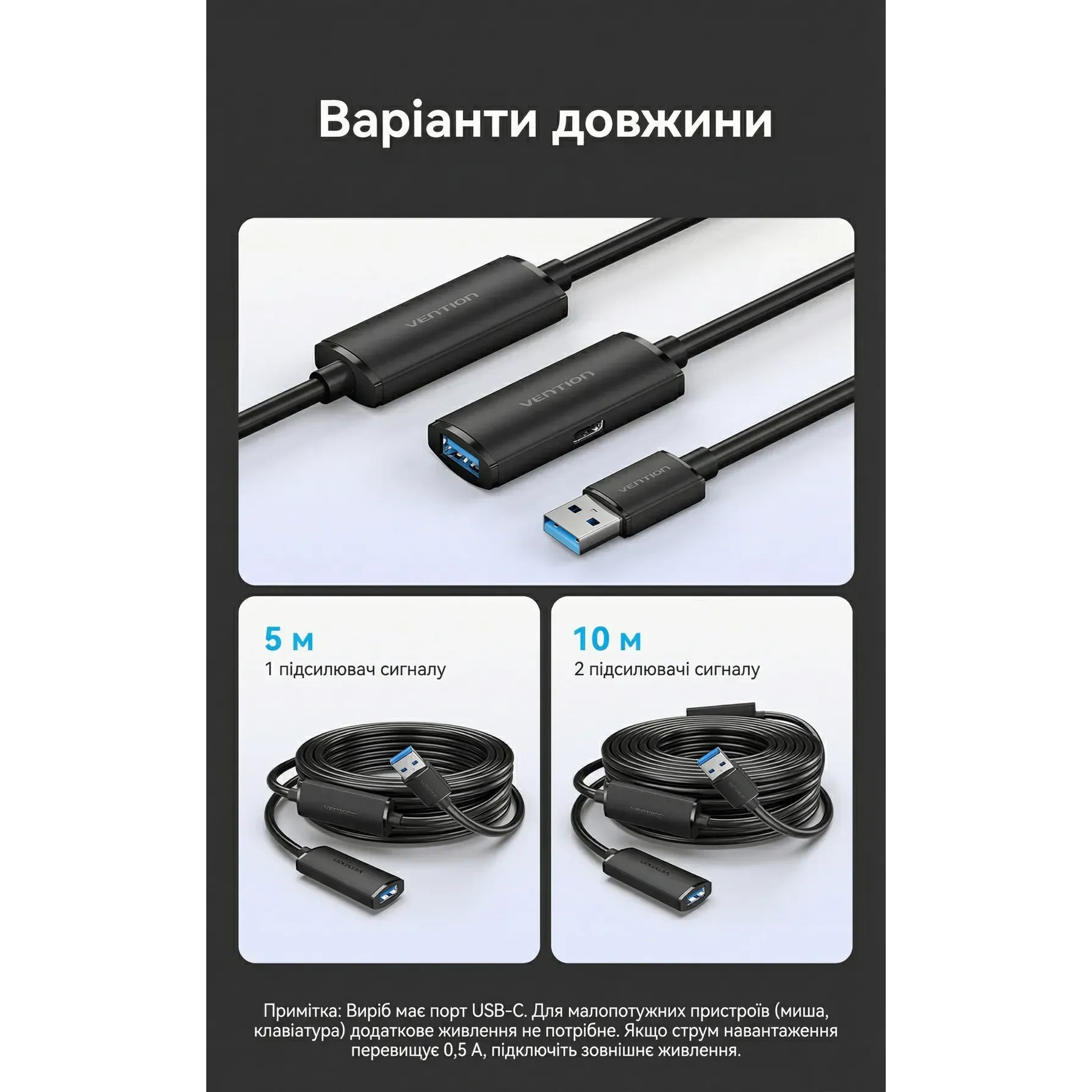 Активний USB подовжувач VENTION USB 3.0 AM/AF 5м Black (CBMBJ)