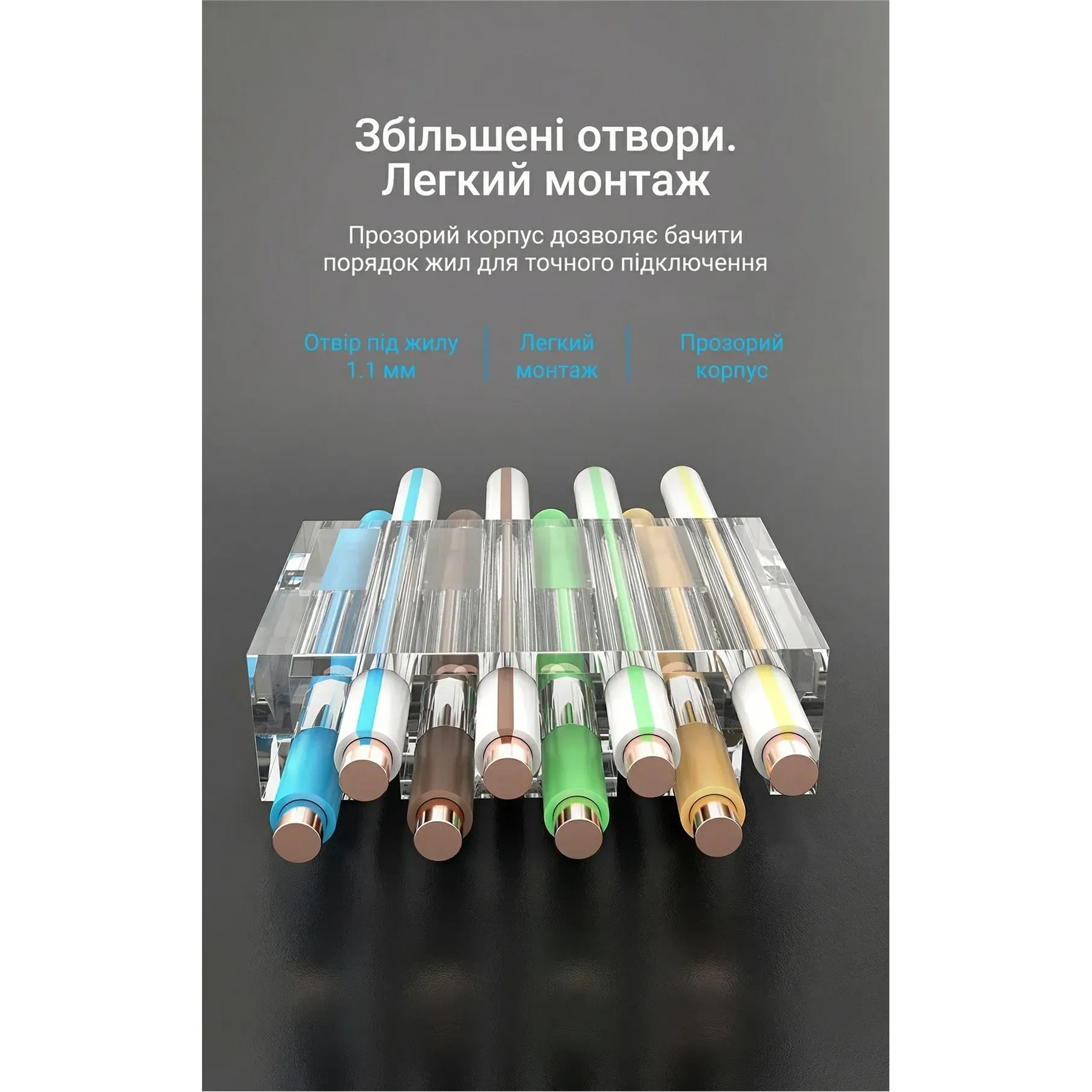 Конектор VENTION RJ-45 FTP Cat.6a 10шт/уп Silver (IDFR0-10)
