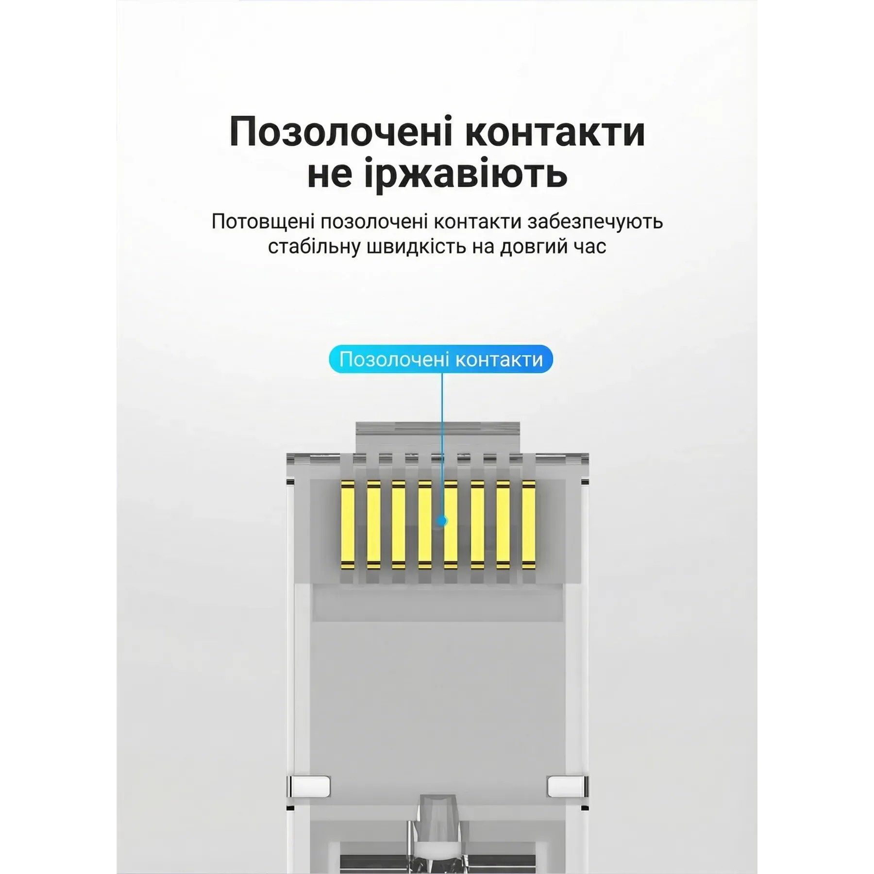 Конектор VENTION RJ-45 FTP Cat.6a 10шт/уп Silver (IDFR0-10)