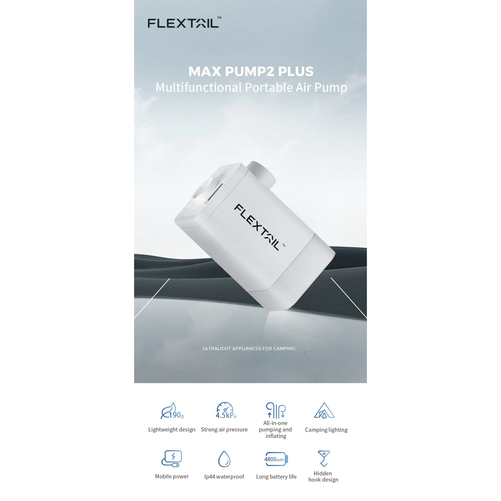 Насос для надувной мебели FLEXTAIL Max Pump 2 Plus