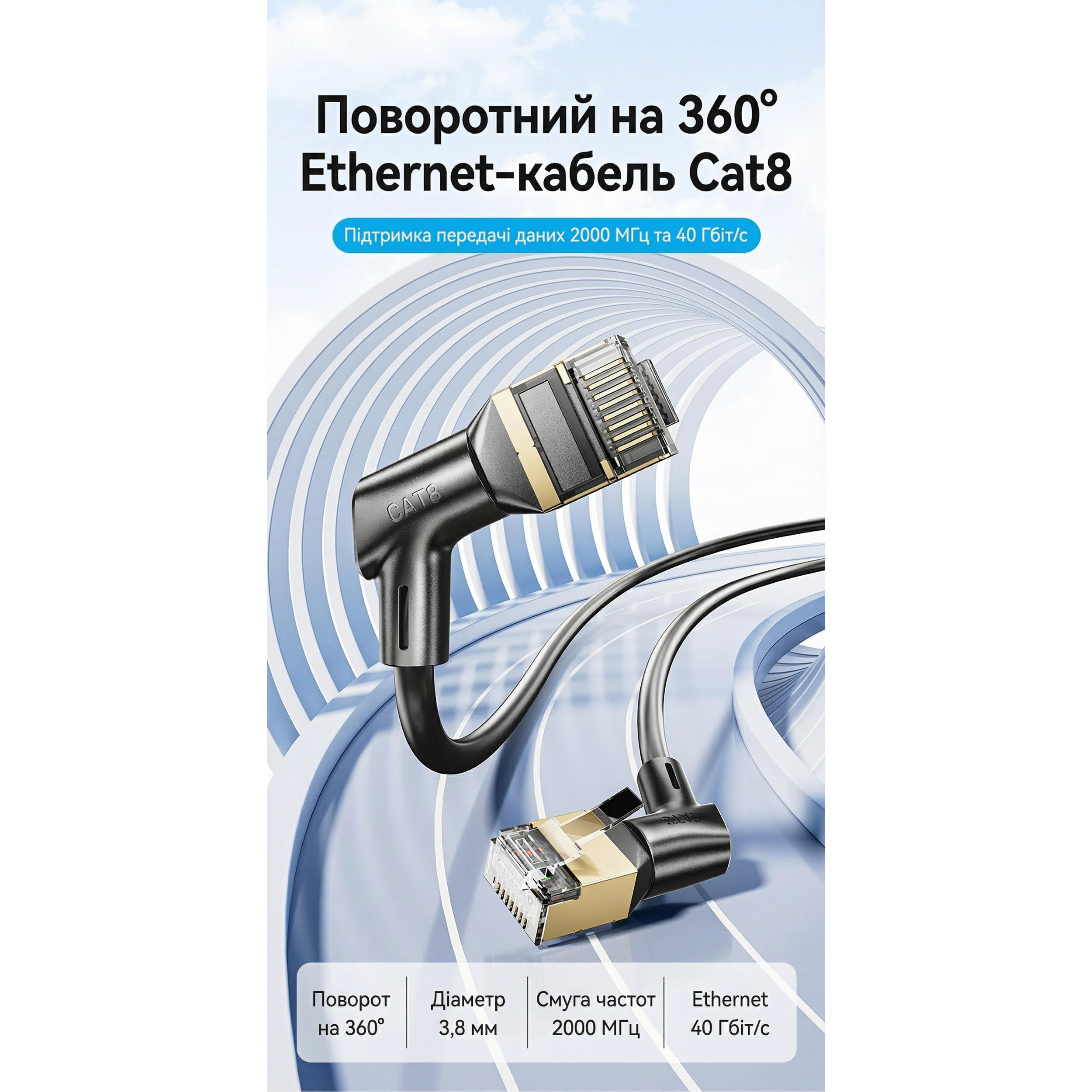 Патч-корд VENTION STP Cat.8 CU 1м Black (IKLBF)