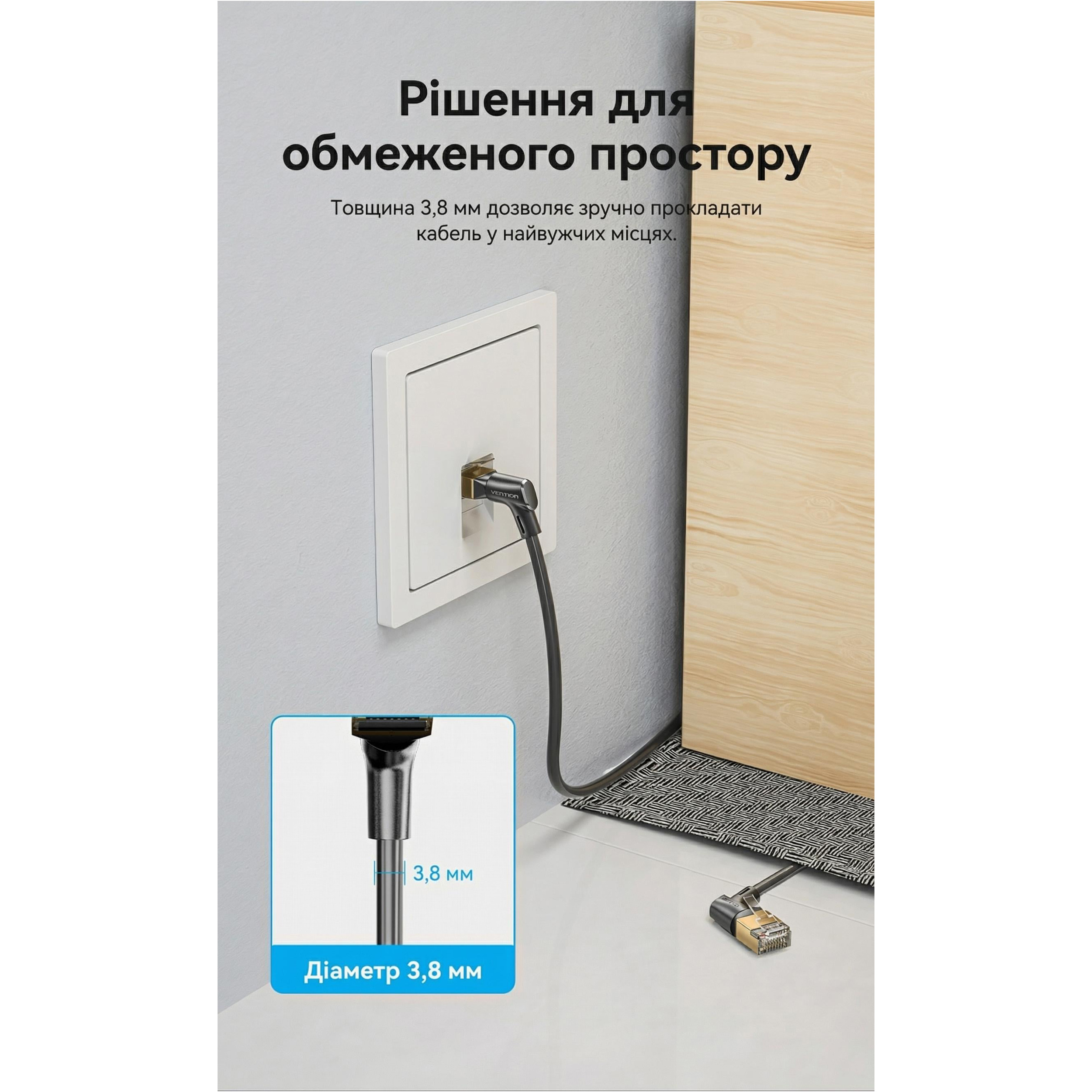 Патч-корд VENTION STP Cat.8 CU 1м Black (IKLBF)