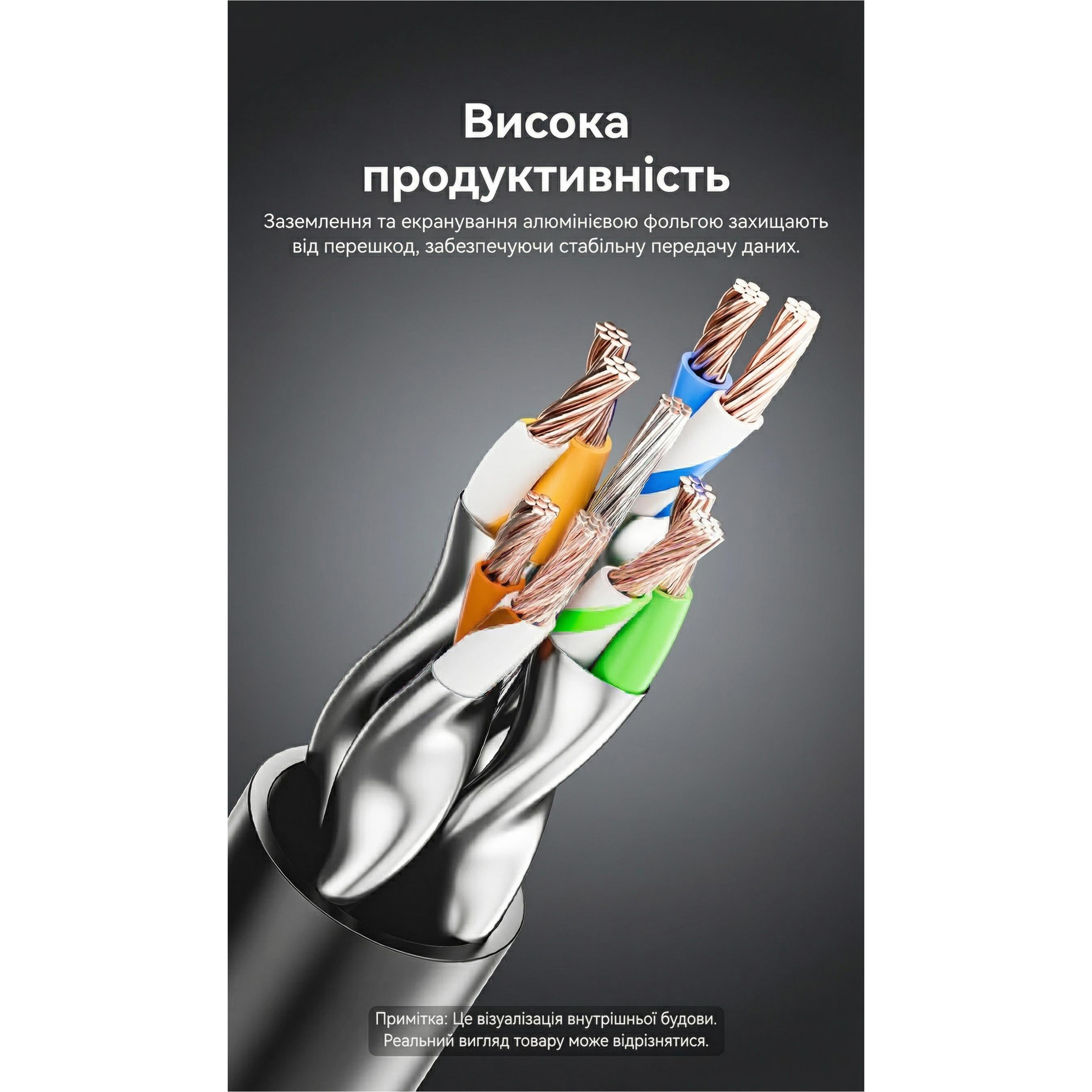 Патч-корд VENTION STP Cat.8 CU 1м Black (IKLBF)