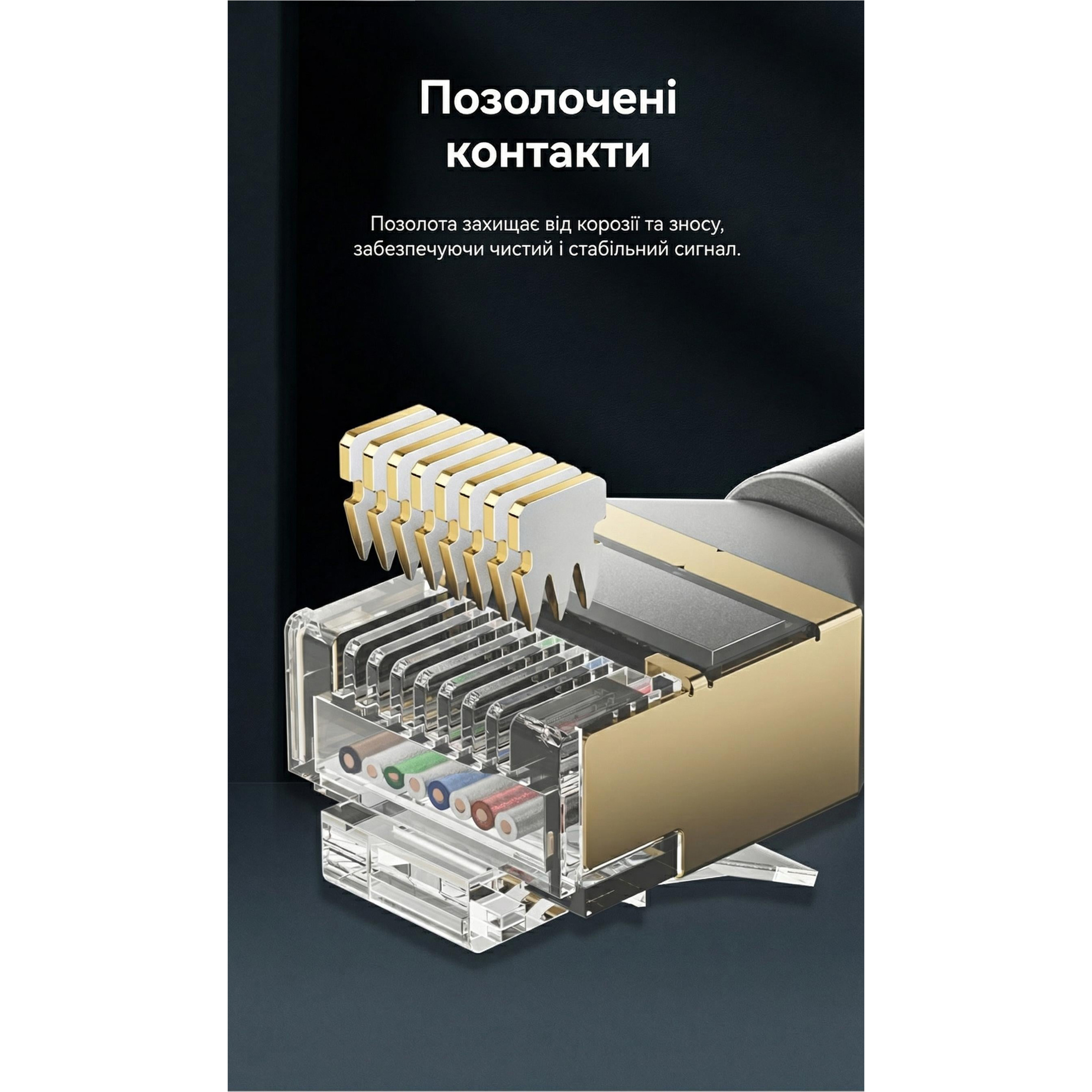 Патч-корд VENTION STP Cat.8 CU 1м Black (IKLBF)
