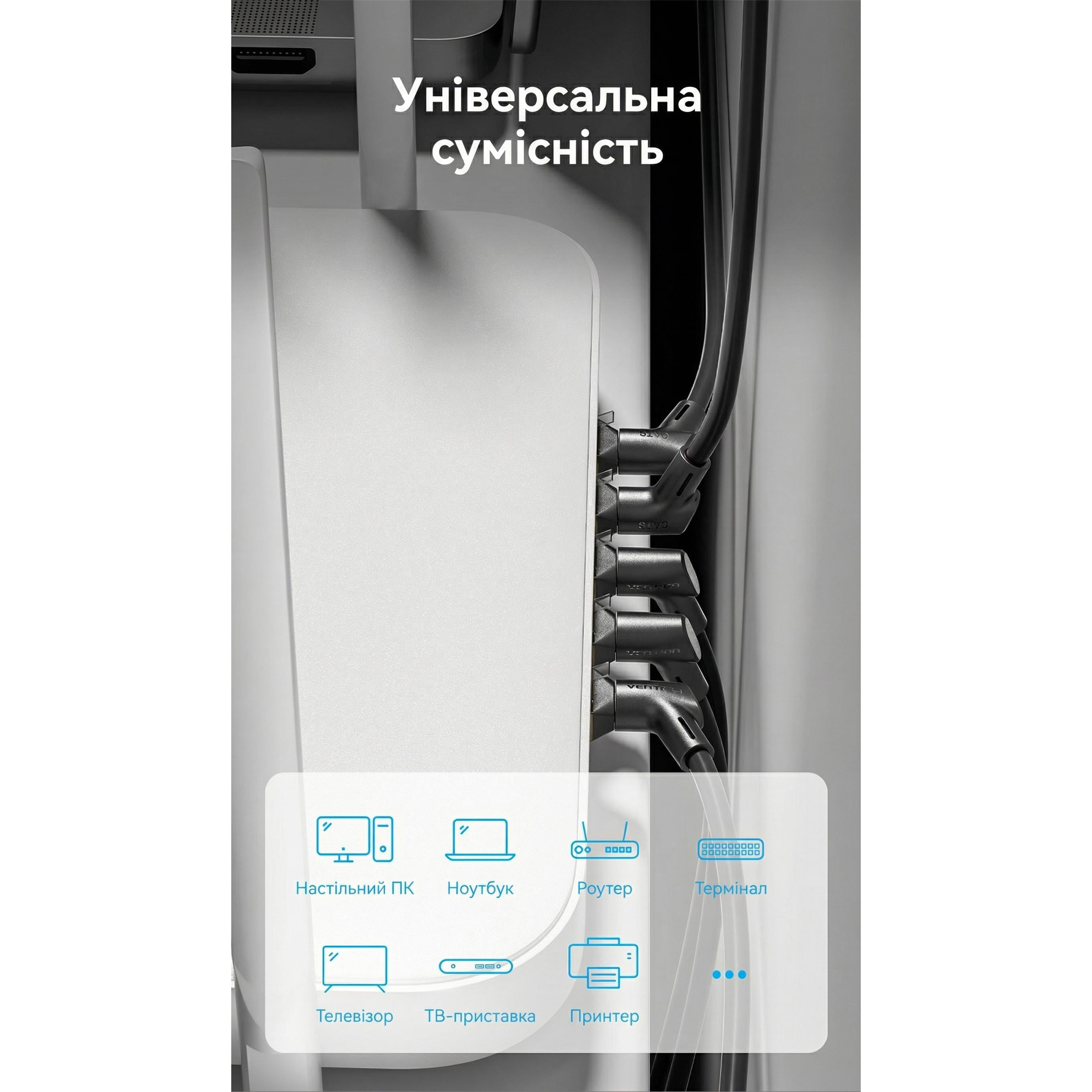 Патч-корд VENTION STP Cat.8 CU 1м Black (IKLBF)