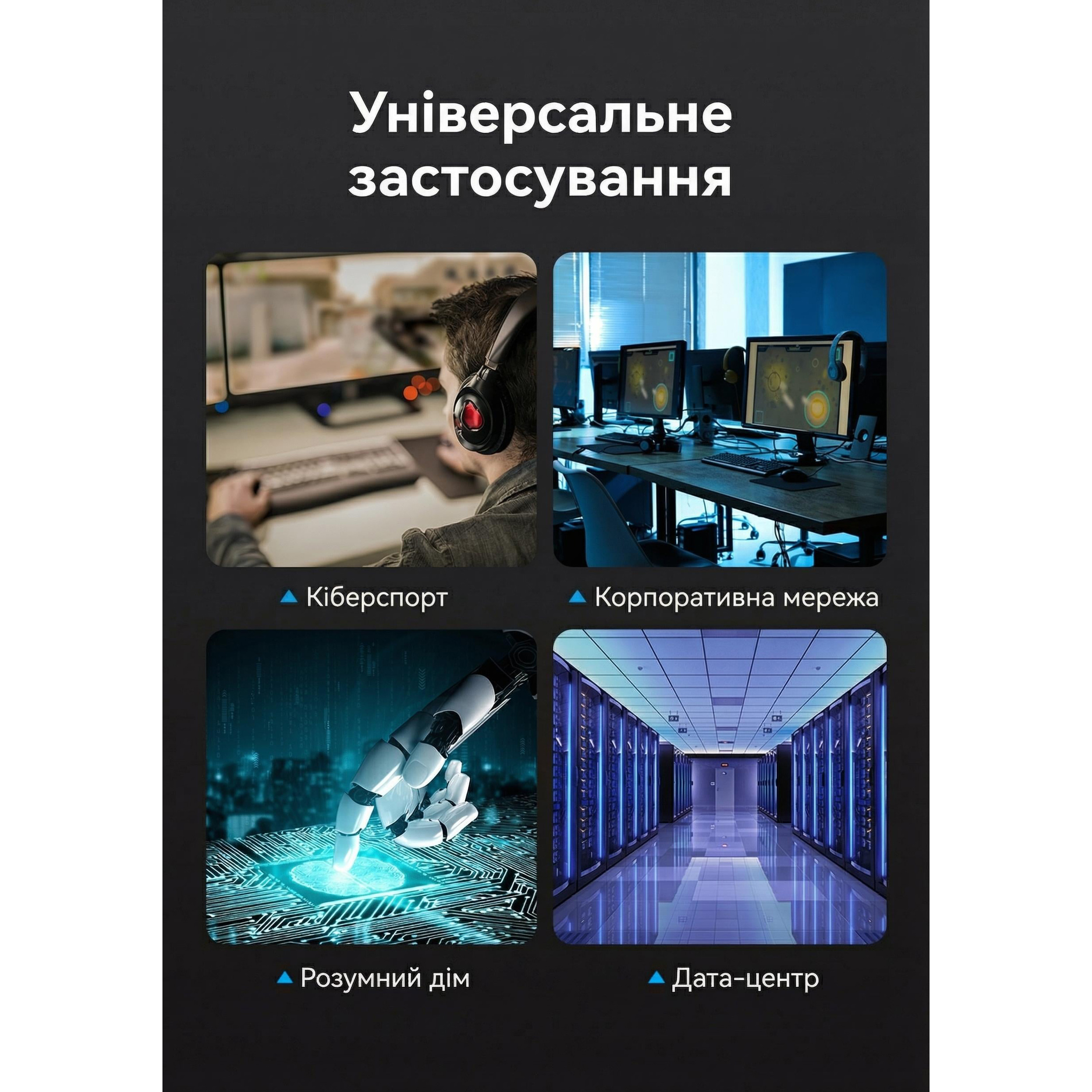 Патч-корд VENTION STP Cat.8 CU 1м Black (IKLBF)