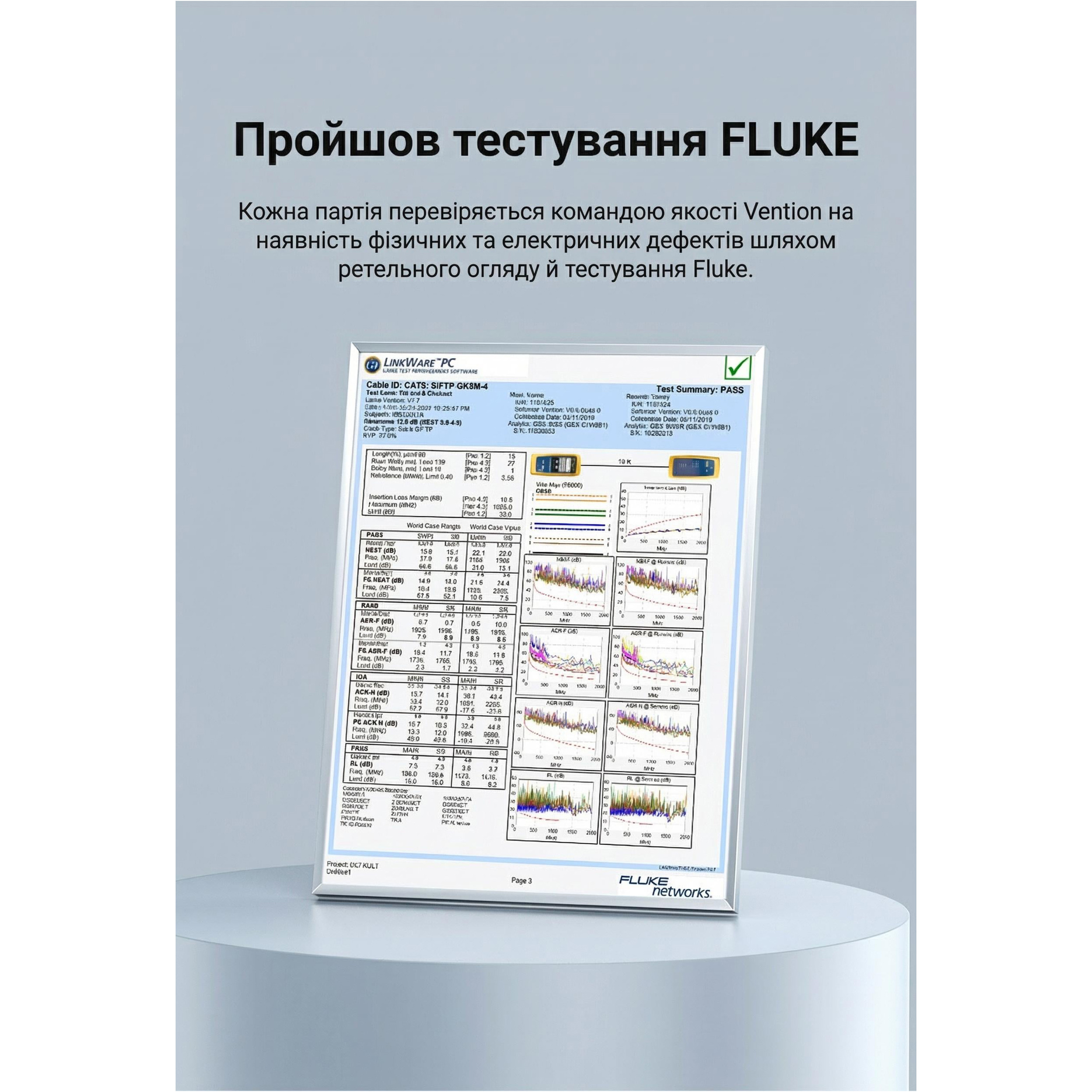 Патч-корд VENTION STP Cat.8 CU 1м Black (IKLBF)