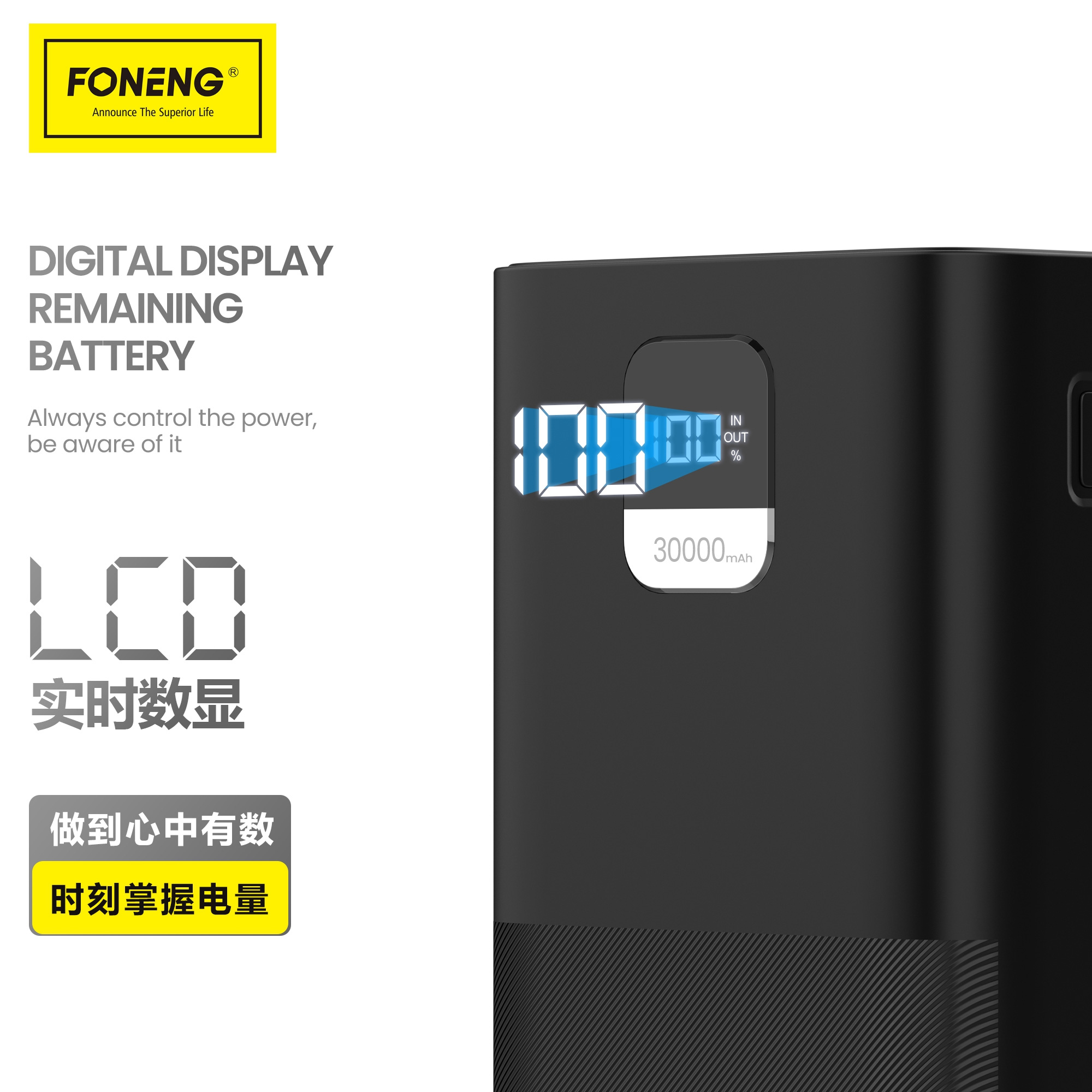 Повербанк FONENG P55 30000mAh Black