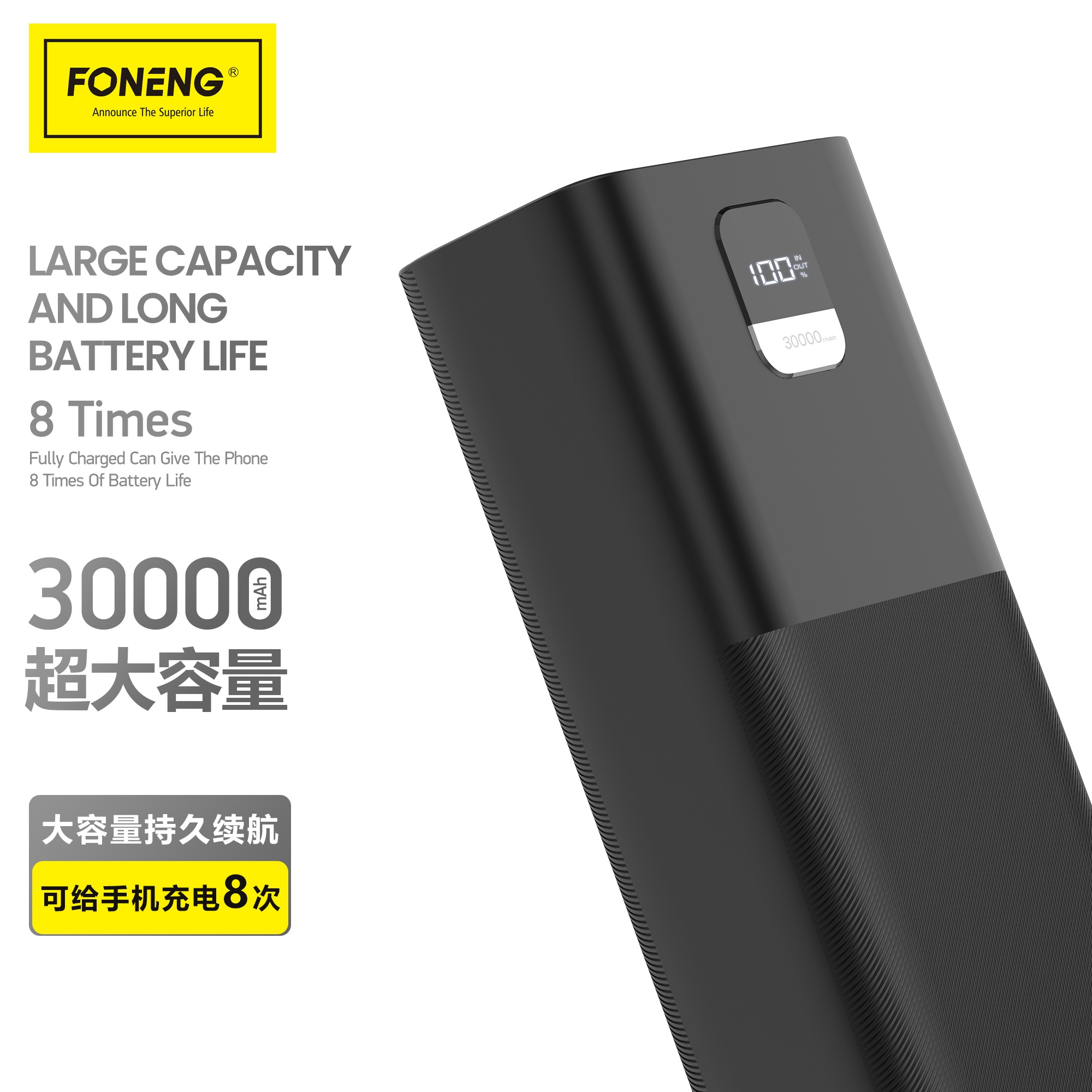 Повербанк FONENG P55 30000mAh Black