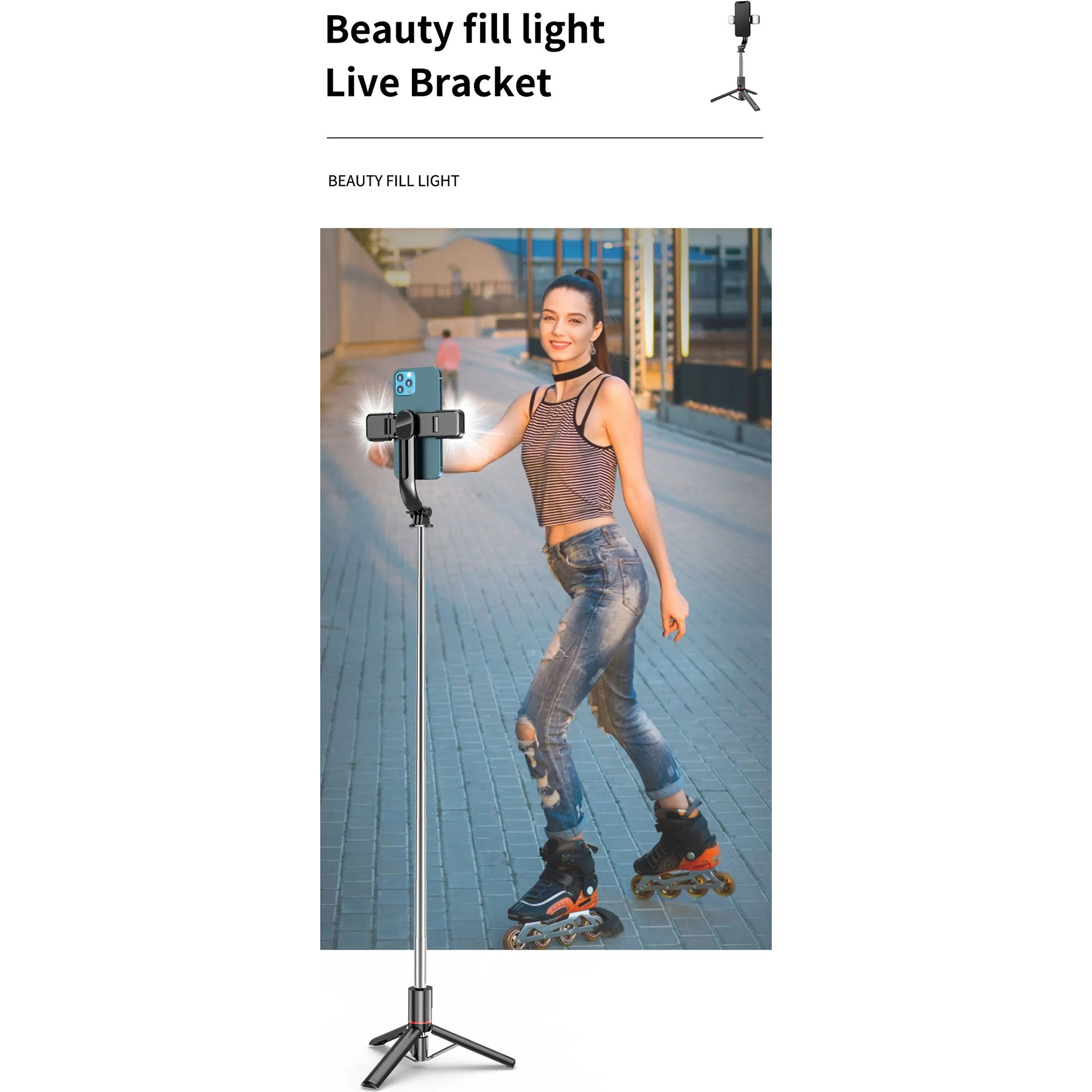 Штатив PULUZ L13d Detachable Fill Light TriPod Selfie Stick Phone Holder (EDA0032622)