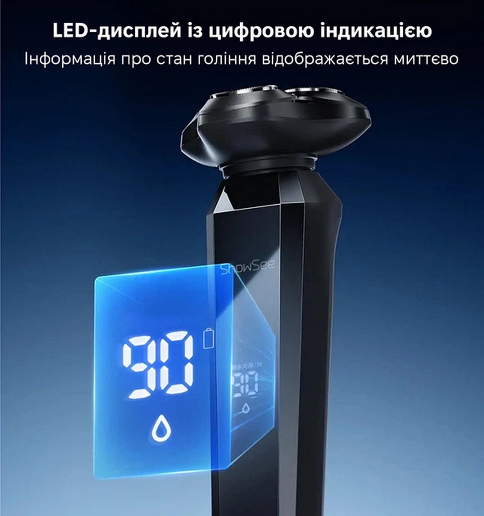 Электробритва Xiaomi SHOWSEE F309