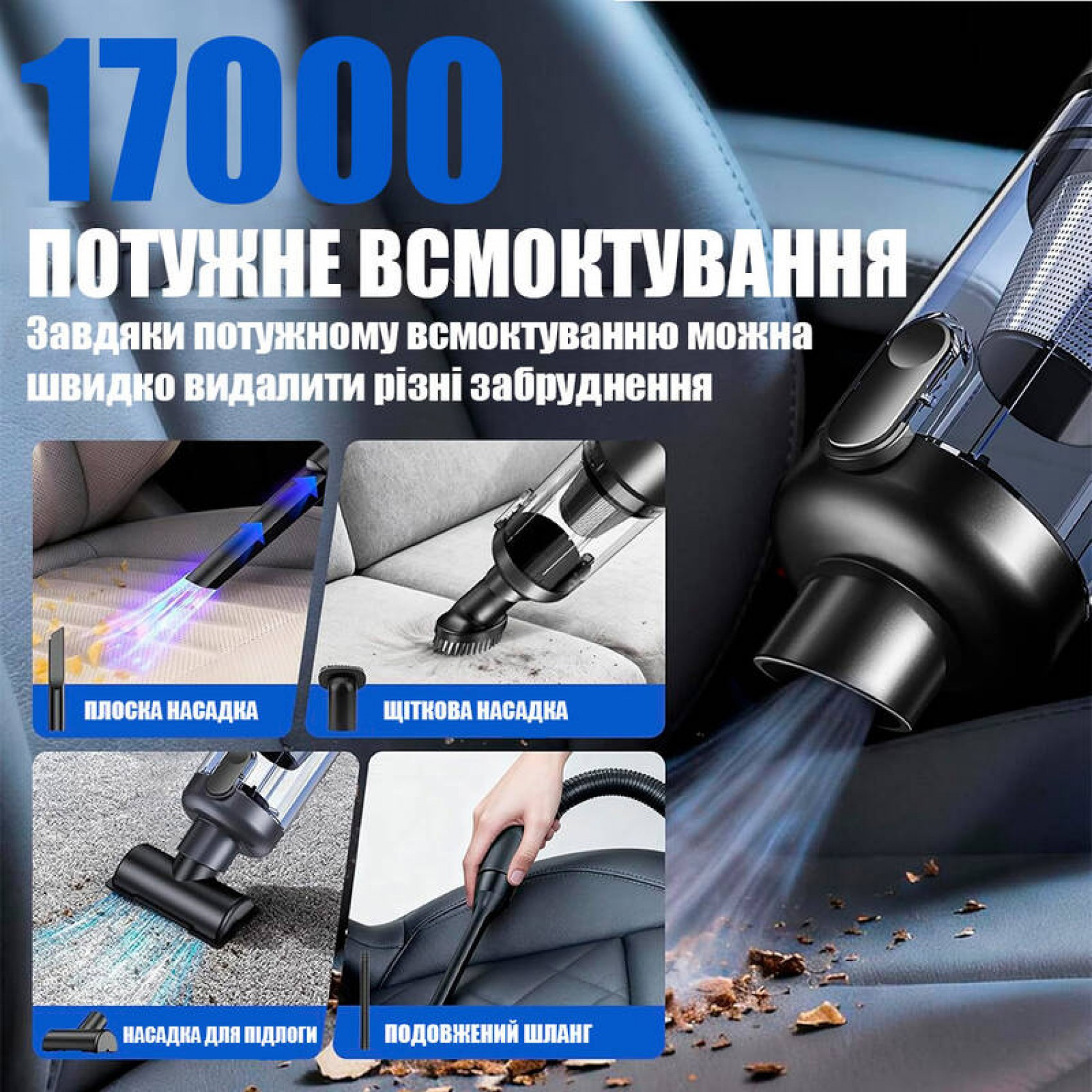 Пилосос автомобільний ASPIRING Gale 4 Blow air Wireless and Cord (GL16P12K)