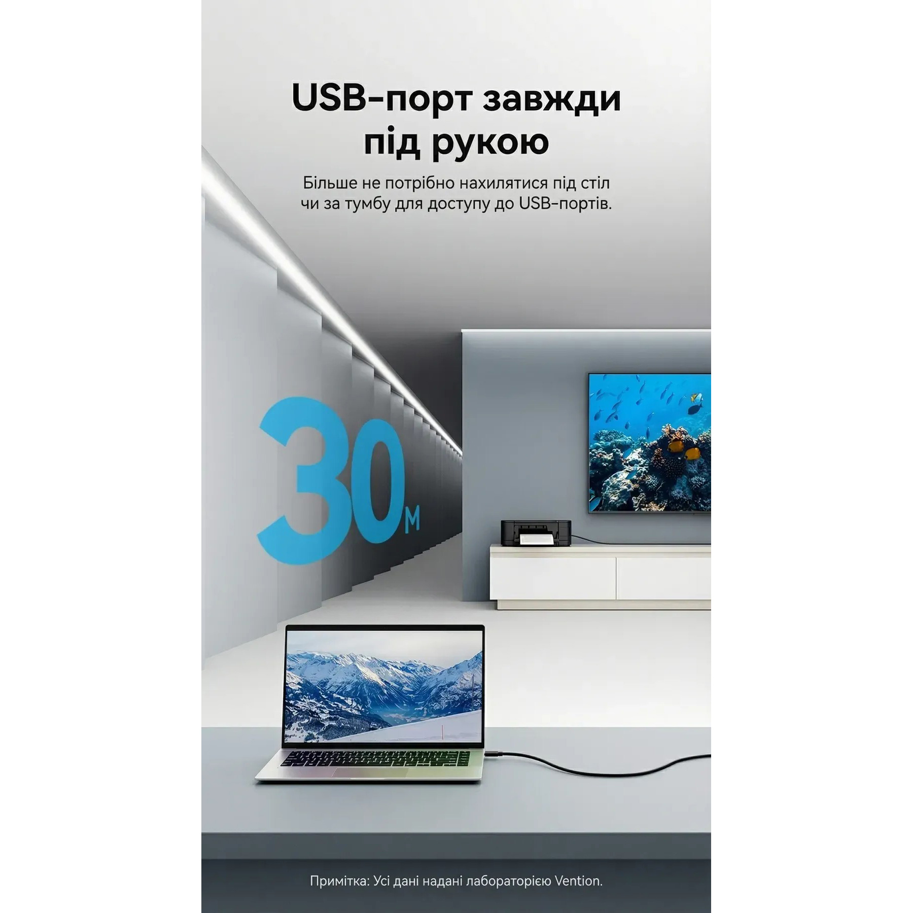 Активний USB подовжувач VENTION USB 2.0 AM/AF 20м Black (CBKBQ)