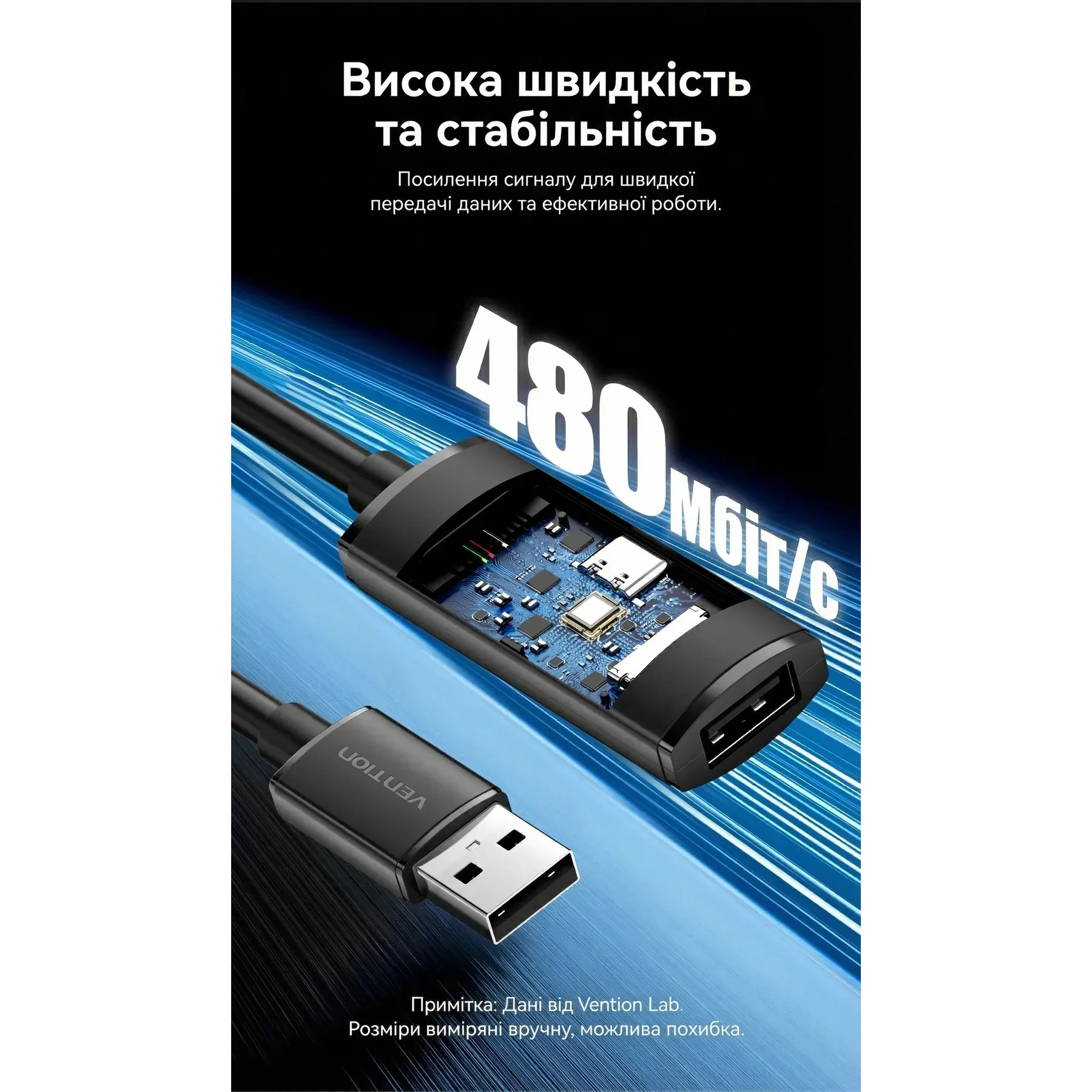 Активний USB подовжувач VENTION USB 2.0 AM/AF 25м Black (CBKBS)