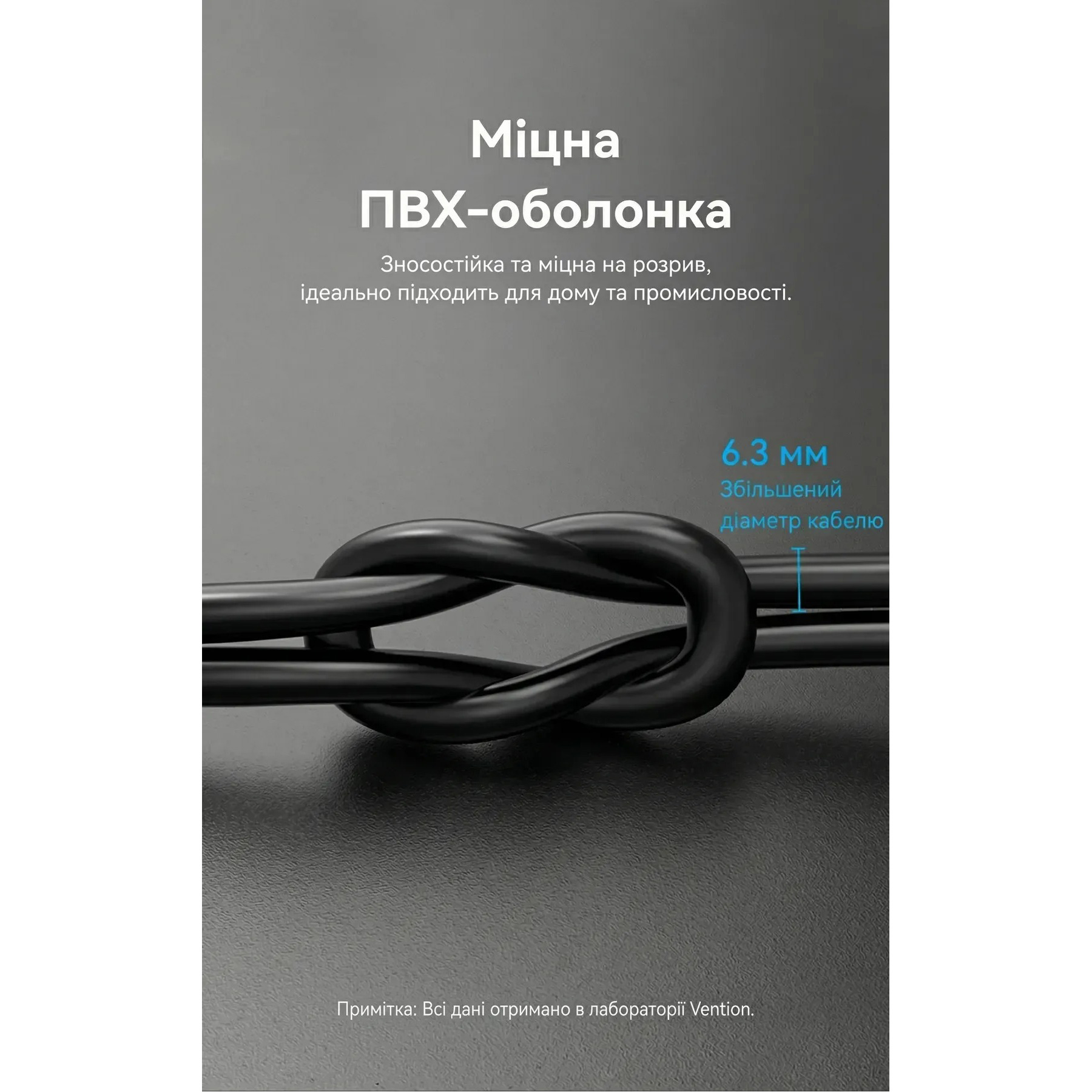 Патч-корд VENTION SSTP Cat.8 CU 10м Black (IKABL)