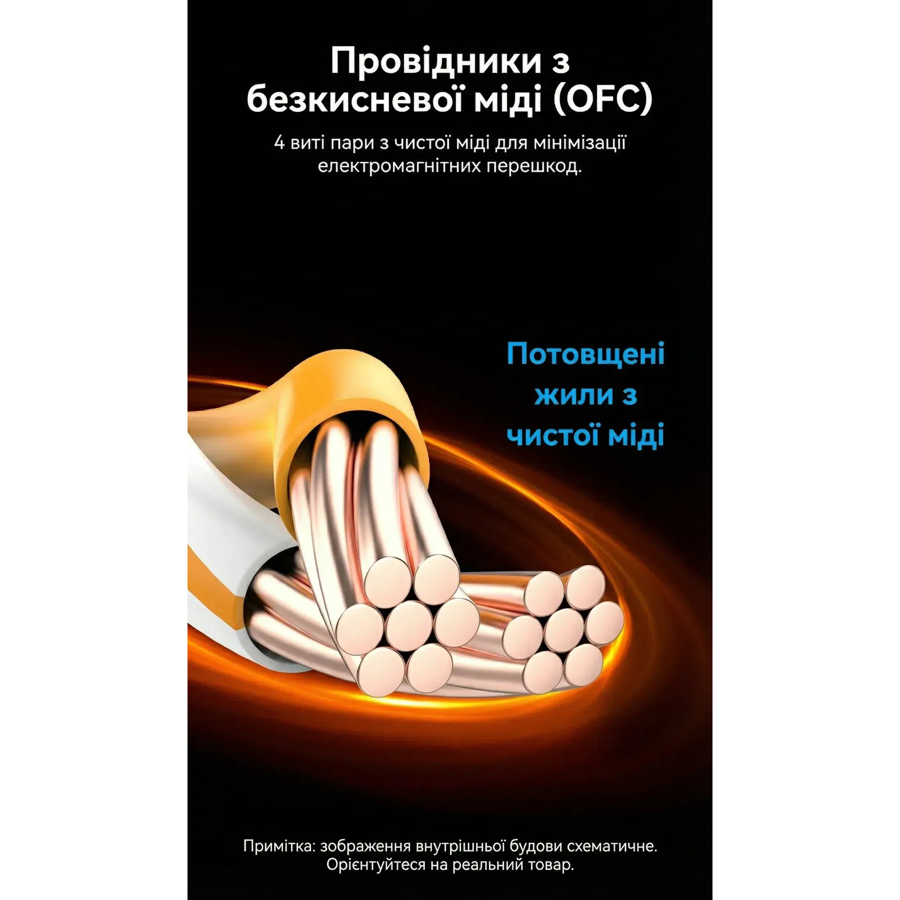 Патч-корд VENTION SSTP Cat.8 CU 5м Black (IKABJ)