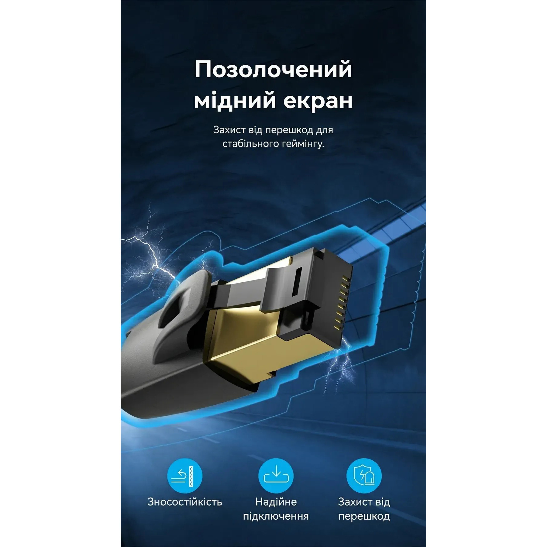Патч-корд VENTION SSTP Cat.8 CU 5м Black (IKABJ)