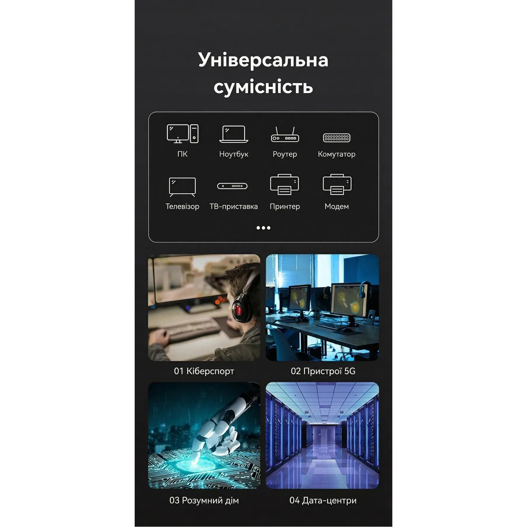 Патч-корд VENTION SSTP Cat.8 CU 5м Black (IKABJ)