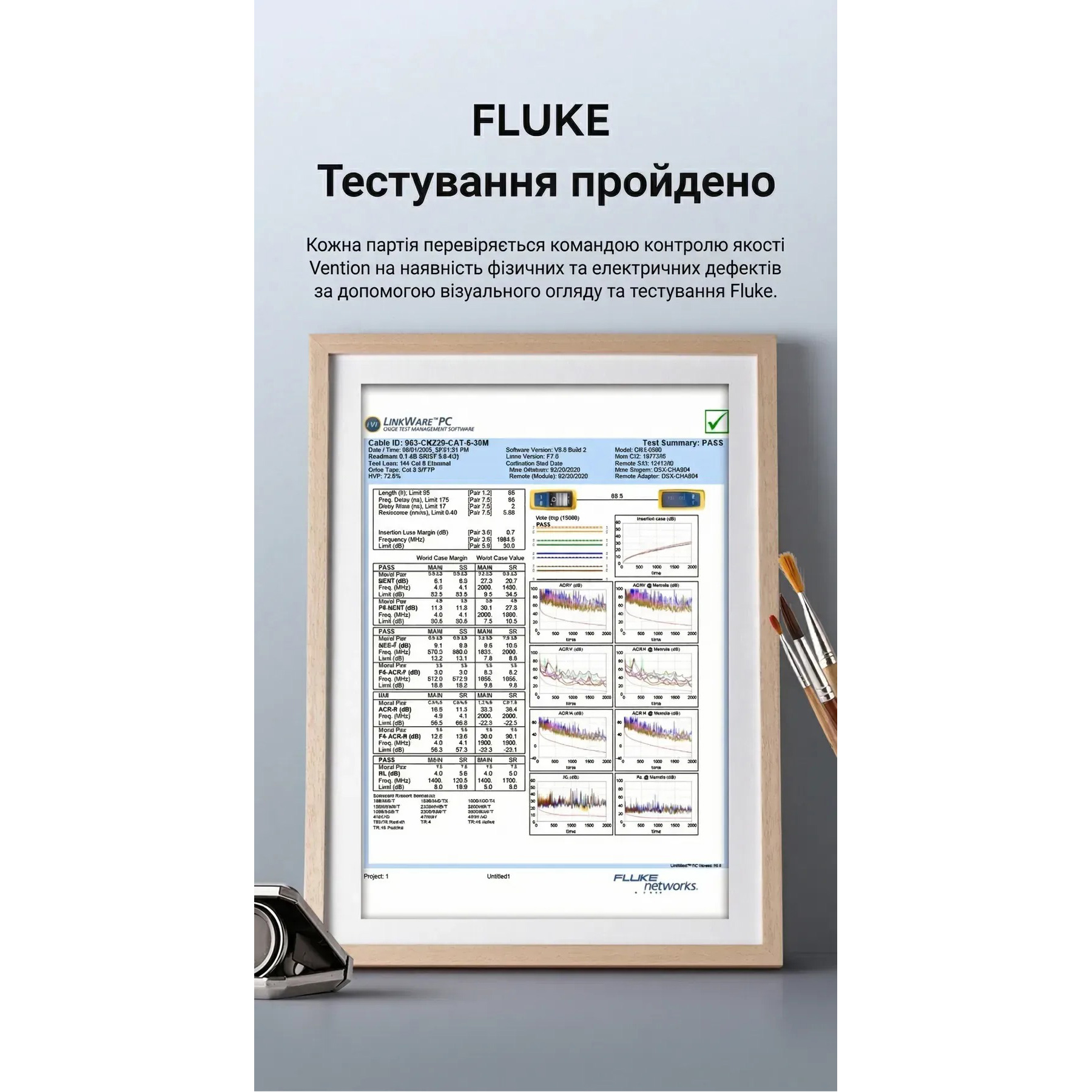 Патч-корд VENTION SSTP Cat.8 CU 5м Black (IKABJ)