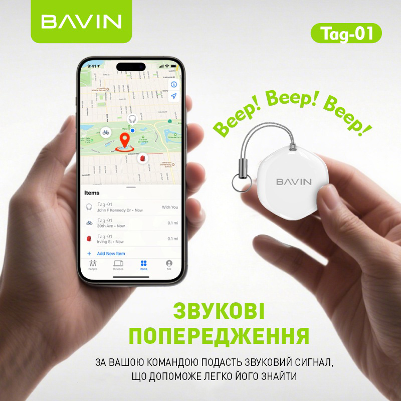 Пошуковий брелок BAVIN Tag-01 for iOS White