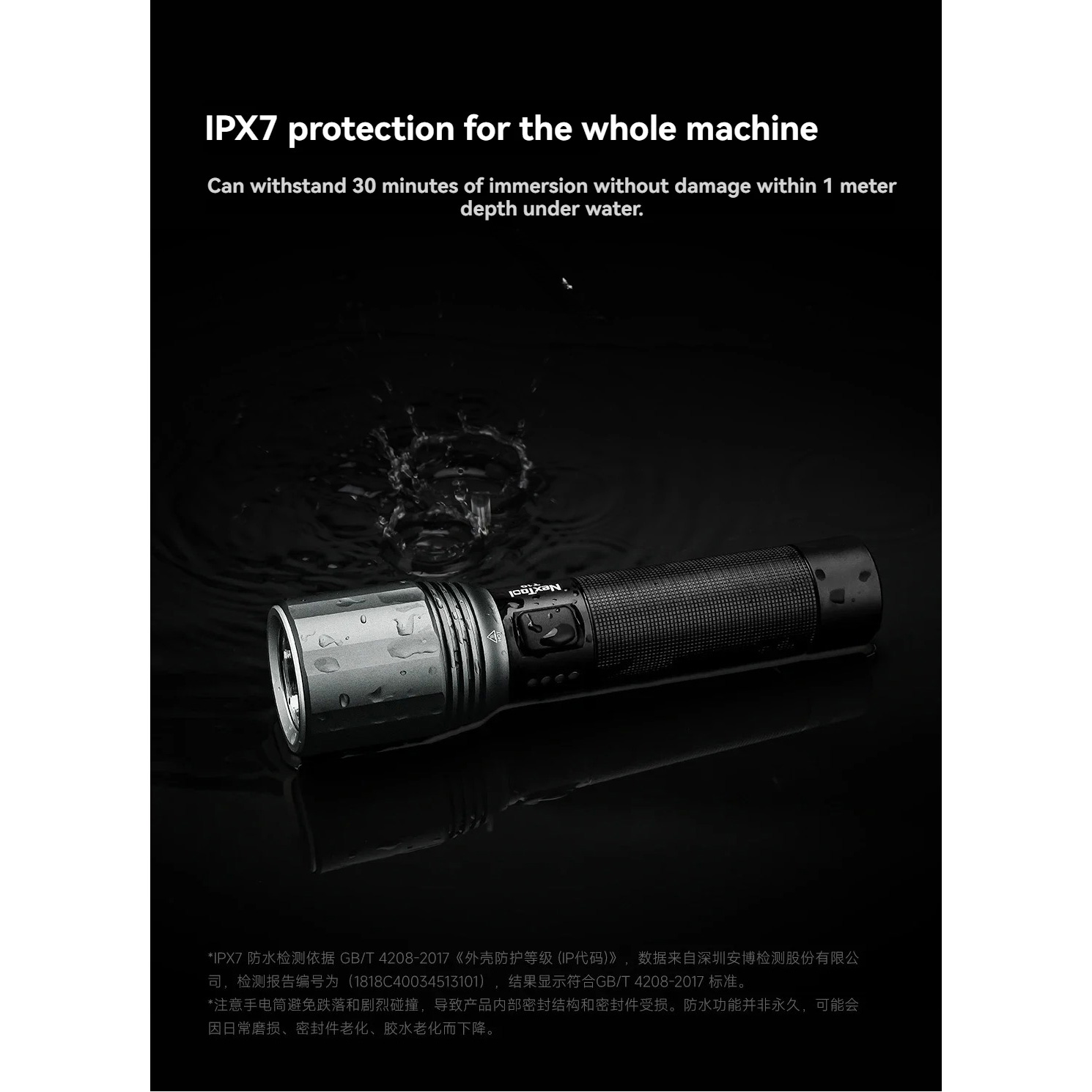 Фонарь NEXTOOL Flashlight T10 Black (NE20343)