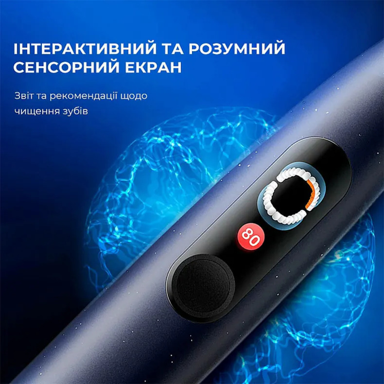 Электрическая зубная щётка OCLEAN X Plus Pro Didgital Blue