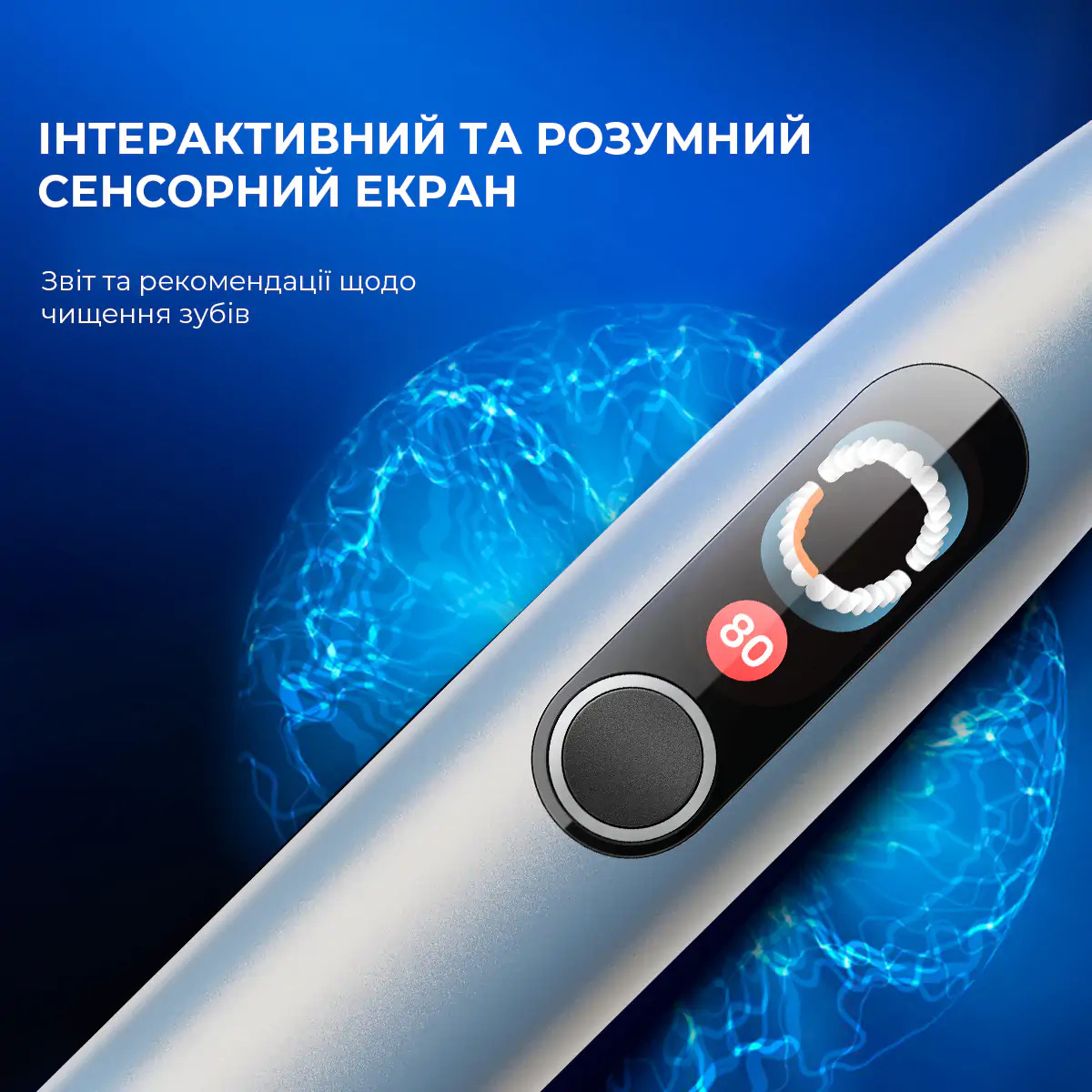Электрическая зубная щётка OCLEAN X Plus Pro Didgital Silver