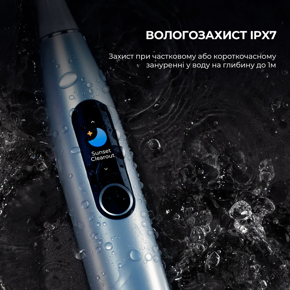 Электрическая зубная щётка OCLEAN X Plus Pro Didgital Silver