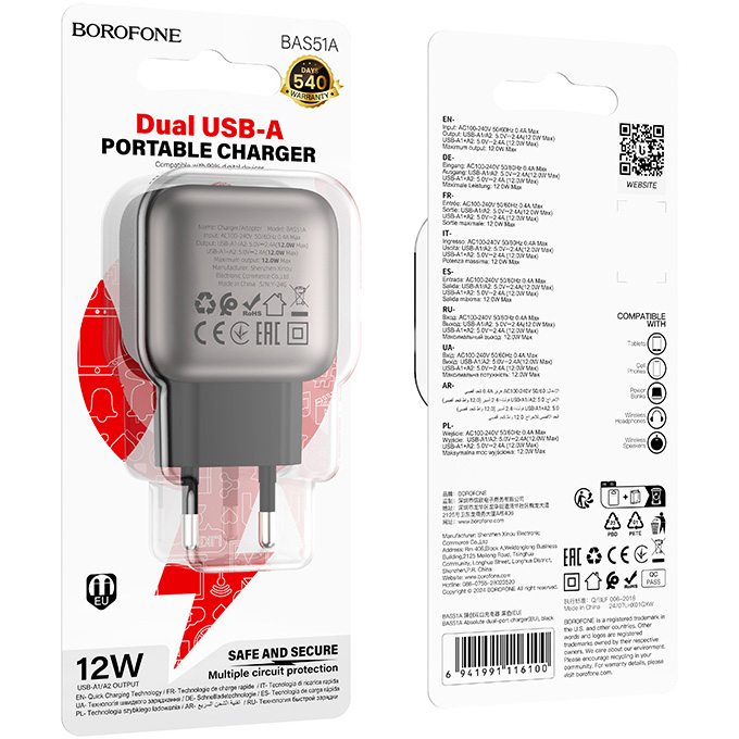 Зарядное устройство BOROFONE BAS51A Absolute 2xUSB-A, 2.4A Black
