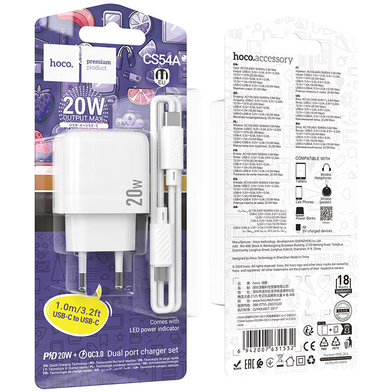 Зарядний пристрій HOCO CS54A Surplus 1xUSB-A, 1xUSB-C, PD20W, QC3.0 White w/Type-C cable (6942007631532)