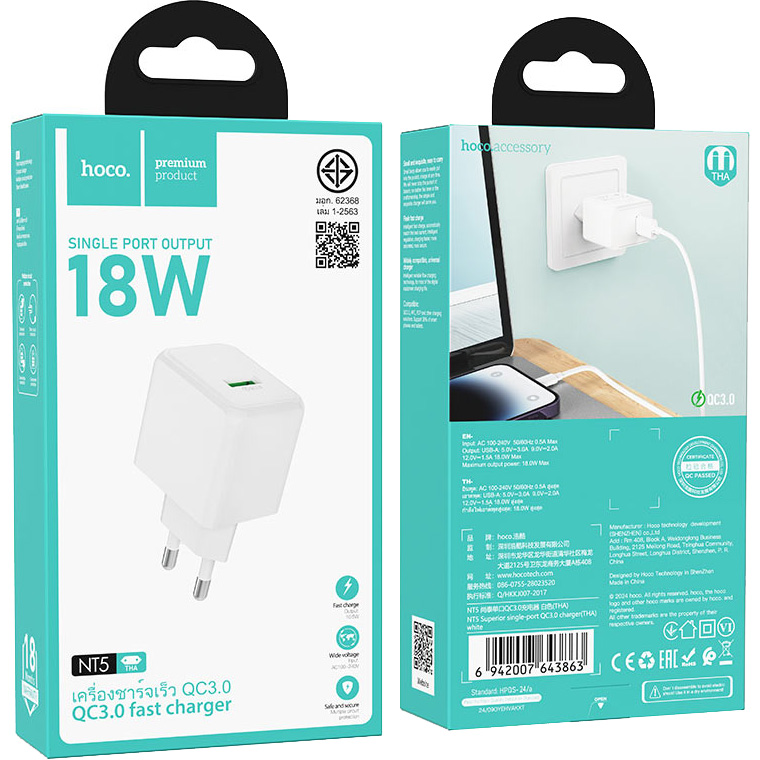 Зарядное устройство HOCO NT5 Superior 1xUSB, QC3.0 White (HOCO NT5/W)