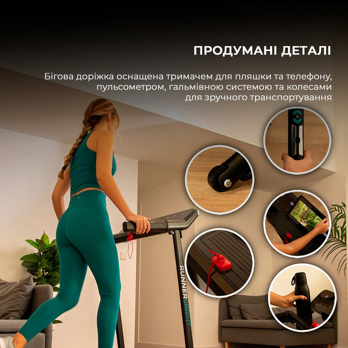 Бігова доріжка CECOTEC DrumFit WayHome 1000 Runner Sprint Cinta (CCTC-07180)
