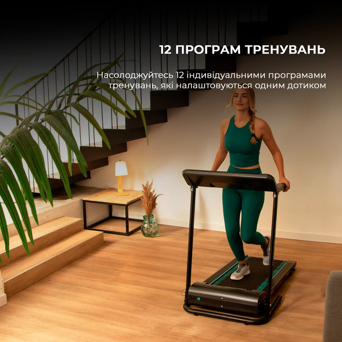 Бігова доріжка CECOTEC DrumFit WayHome 1000 Runner Sprint Cinta (CCTC-07180)