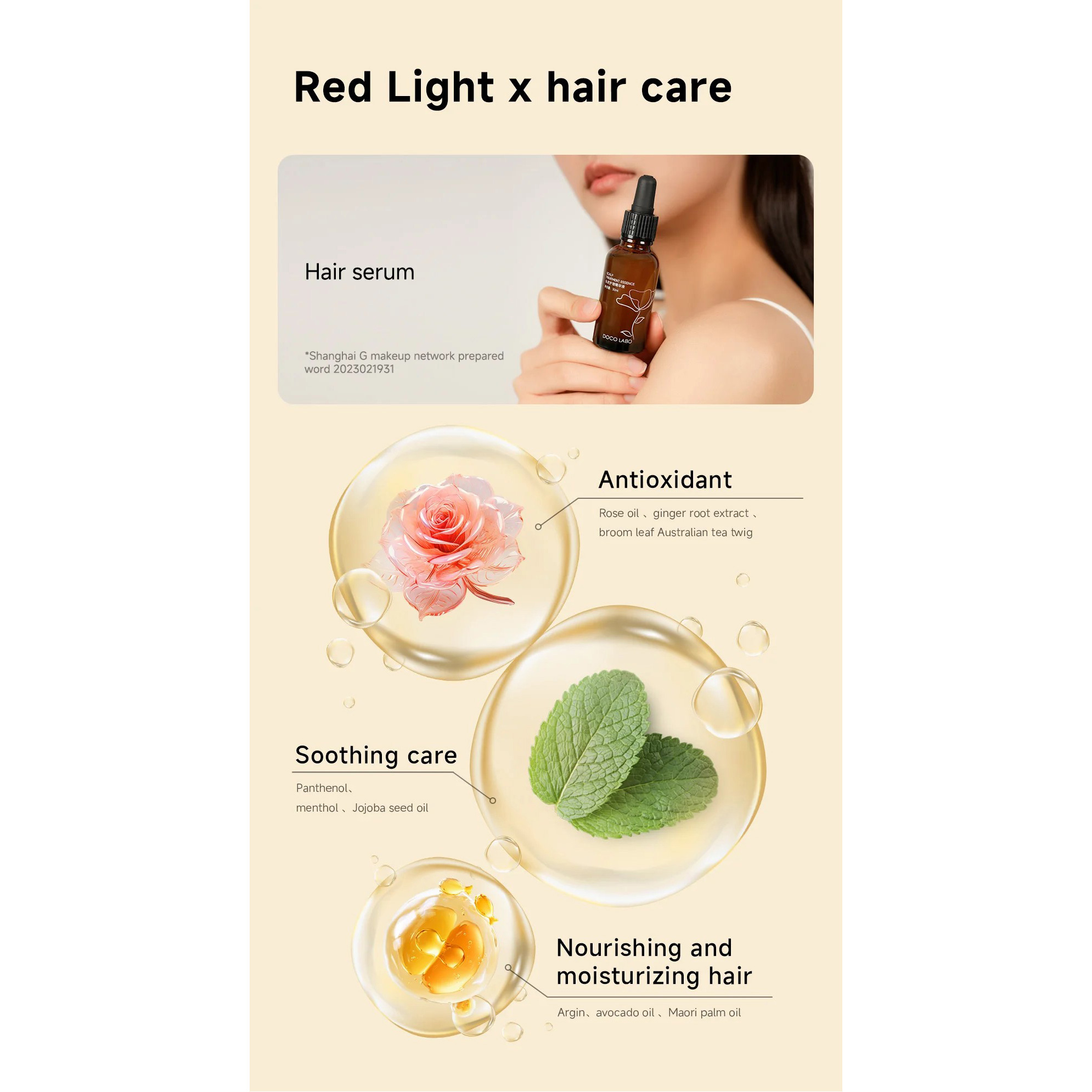 Масажна щітка Xiaomi DOCO Red Light Scalp Care Device SC001 Black