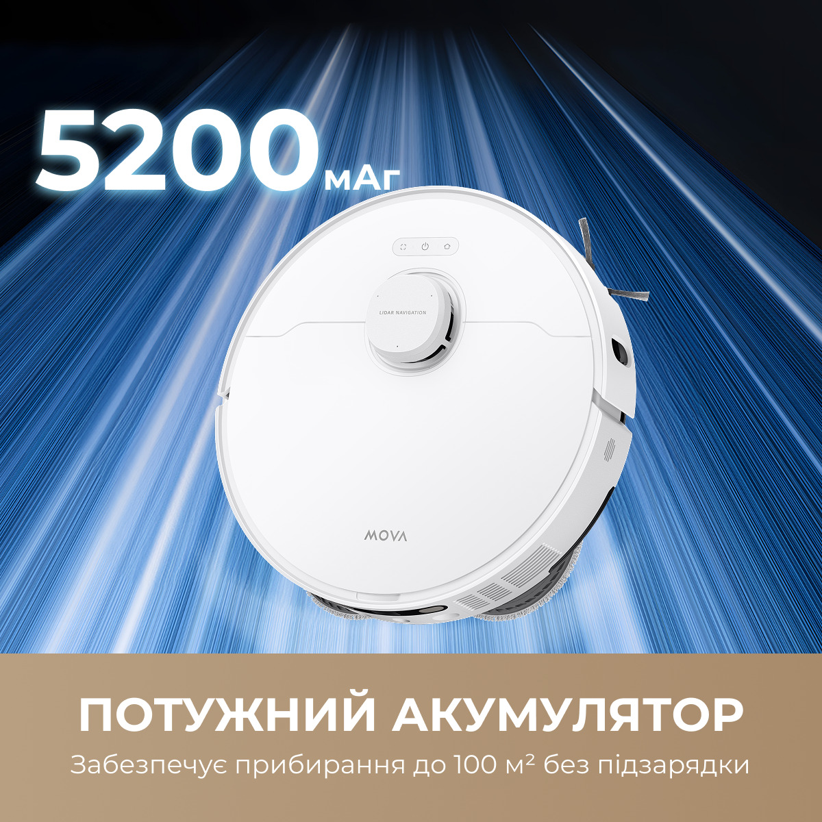 Робот-пылесос MOVA P10 Pro Ultra-EU (RLM83HE)