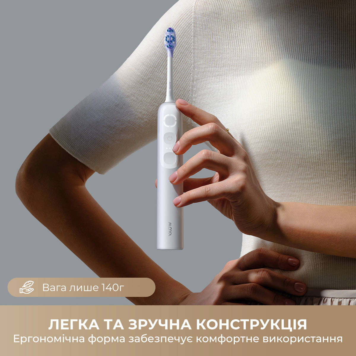 Электрическая зубная щётка MOVA Fresh 10