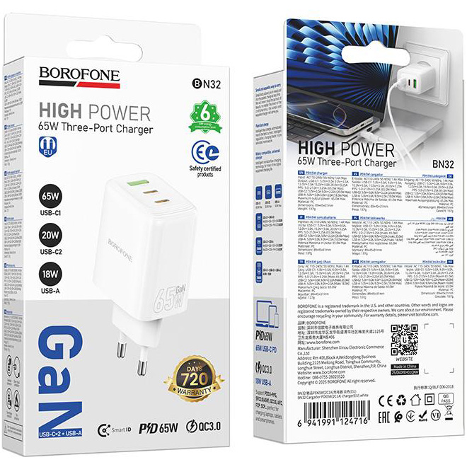 Зарядное устройство BOROFONE BN32 Cargador 2xUSB-C,1xUSB-A, PD65W+QC3.0 White