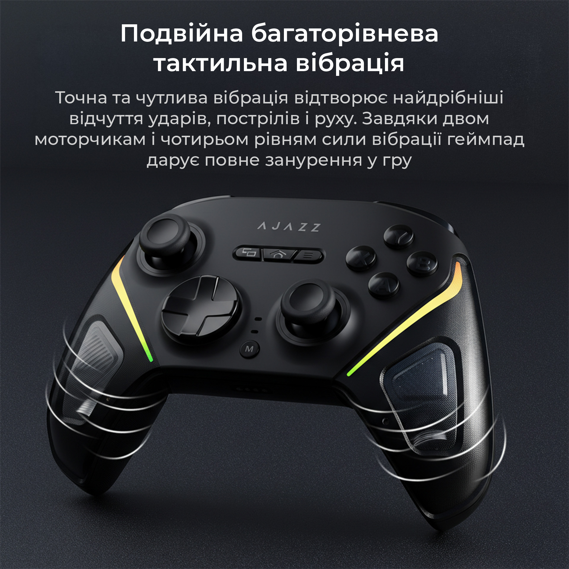 Геймпад AJAZZ GP100 Black + Dock Set