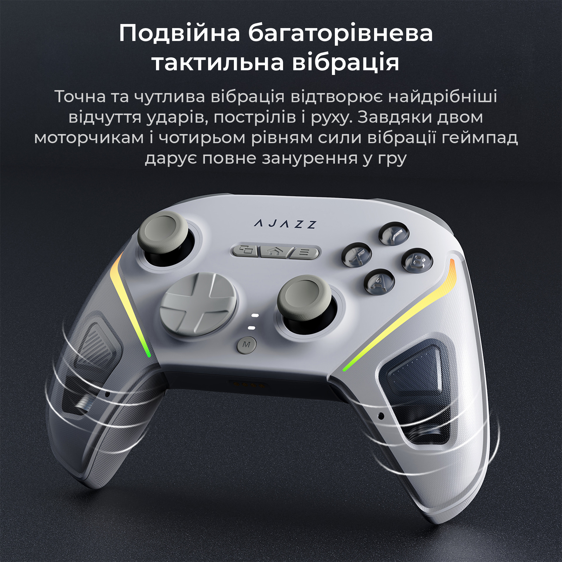 Геймпад AJAZZ GP100 Set White