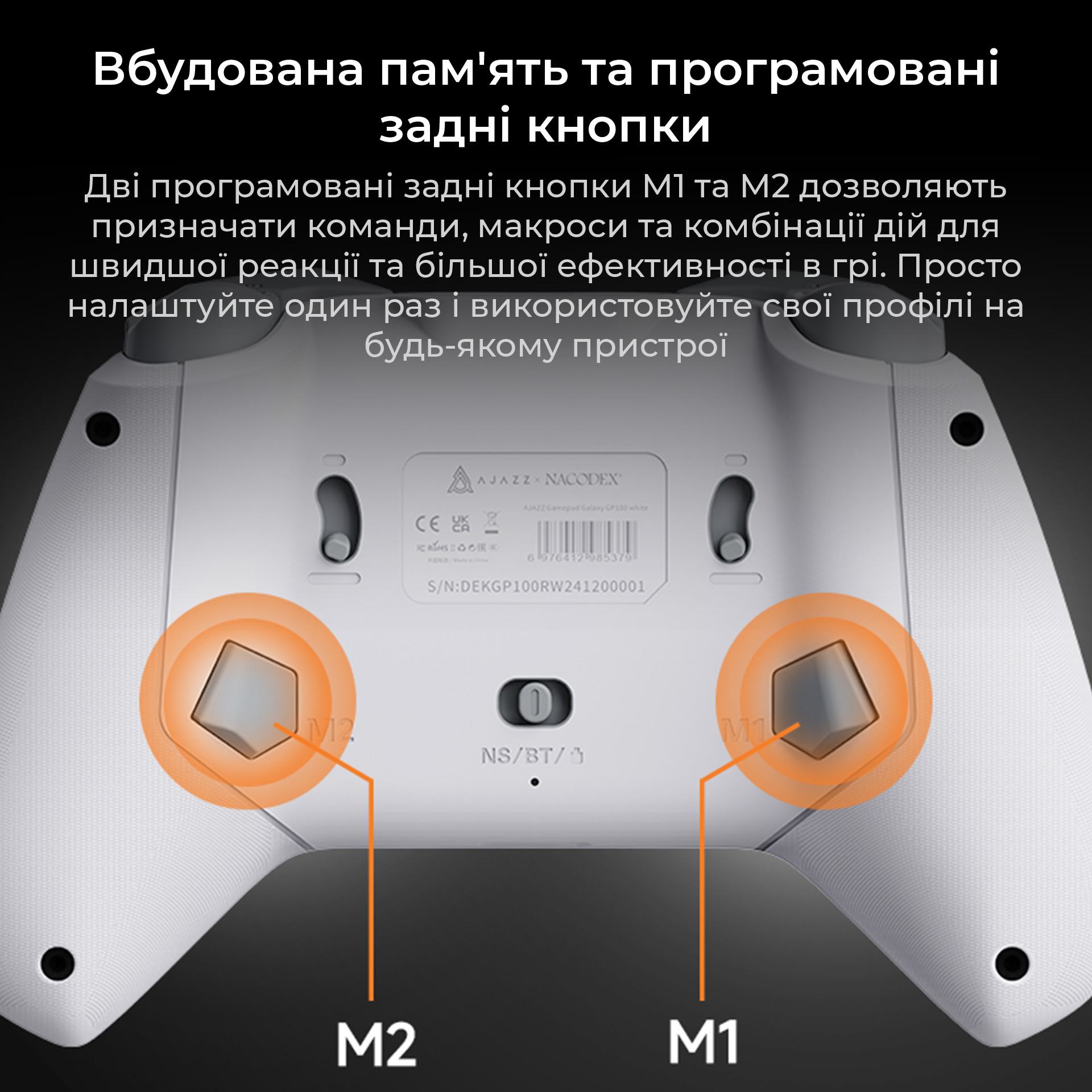 Геймпад AJAZZ GP100 Set White