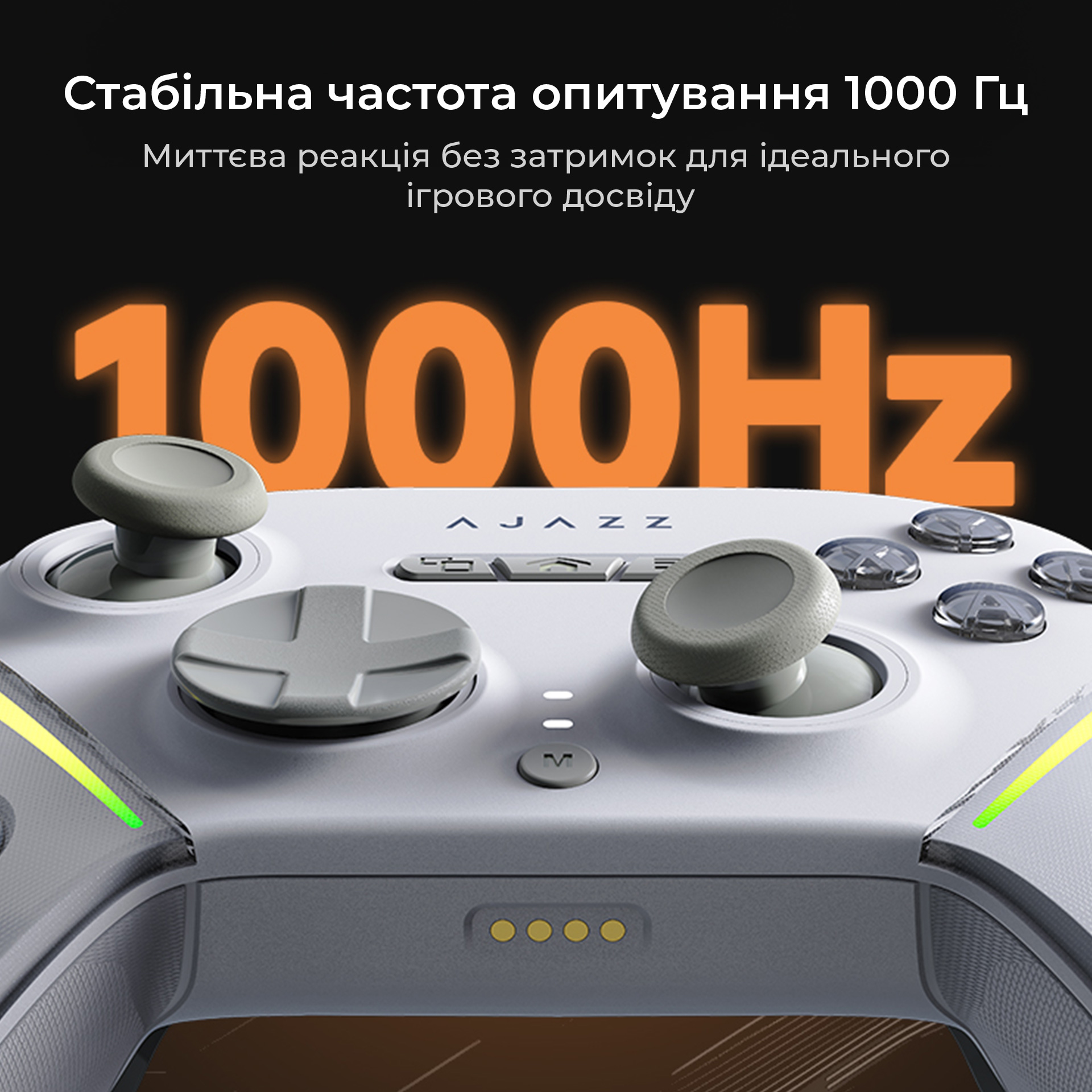 Геймпад AJAZZ GP100 White