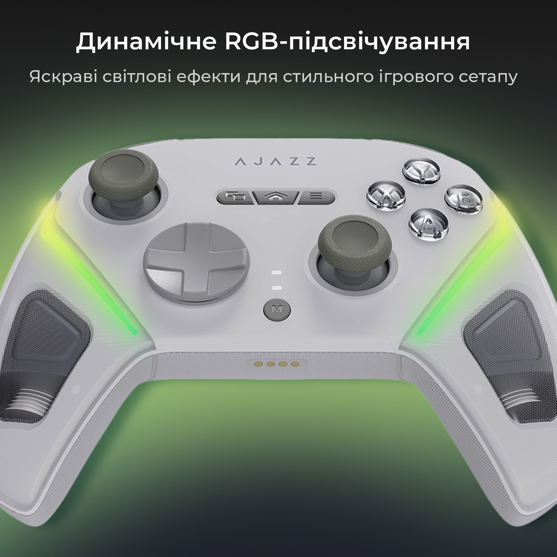 Геймпад AJAZZ GP100 White