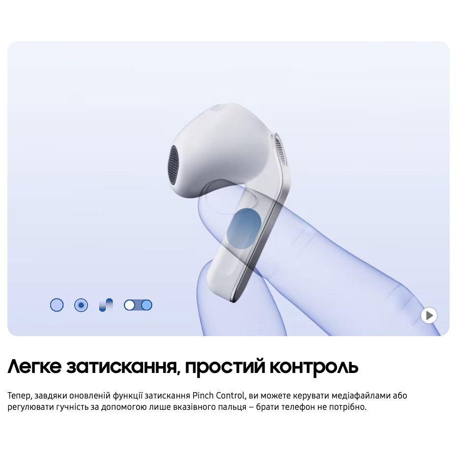 Наушники SAMSUNG Galaxy Buds 4 White (SM-R540NZWASEK)
