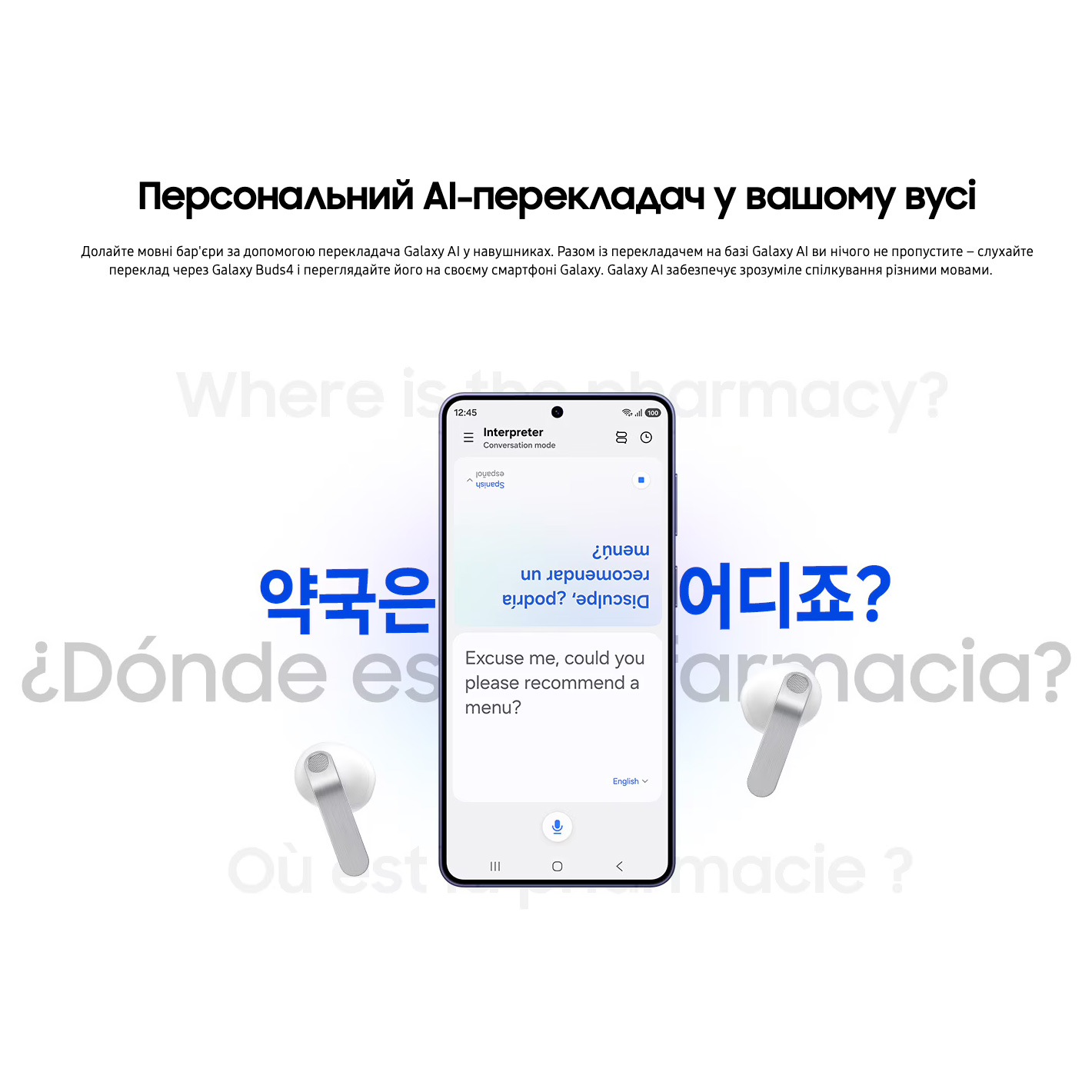 Наушники SAMSUNG Galaxy Buds 4 White (SM-R540NZWASEK)
