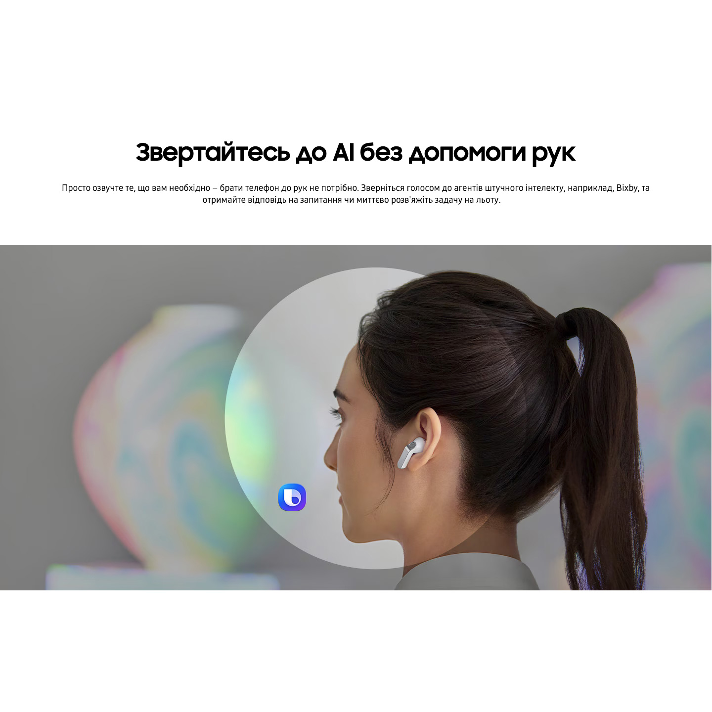 Наушники SAMSUNG Galaxy Buds 4 White (SM-R540NZWASEK)