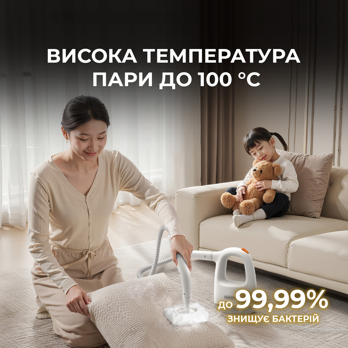 Пароочисник ручний DEERMA Handheld Steam Cleaner DEM-ZQ01