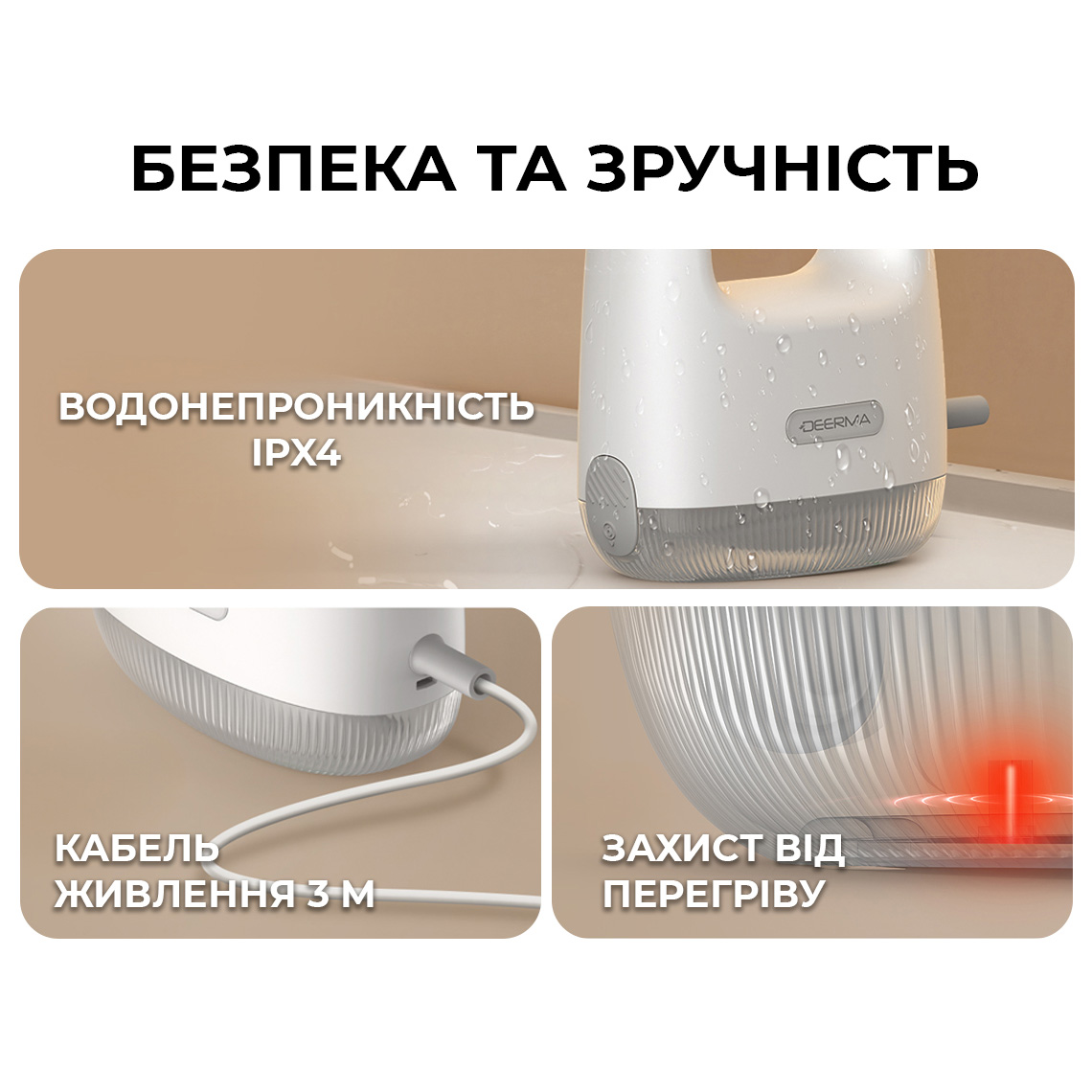 Пароочисник ручний DEERMA Handheld Steam Cleaner DEM-ZQ01