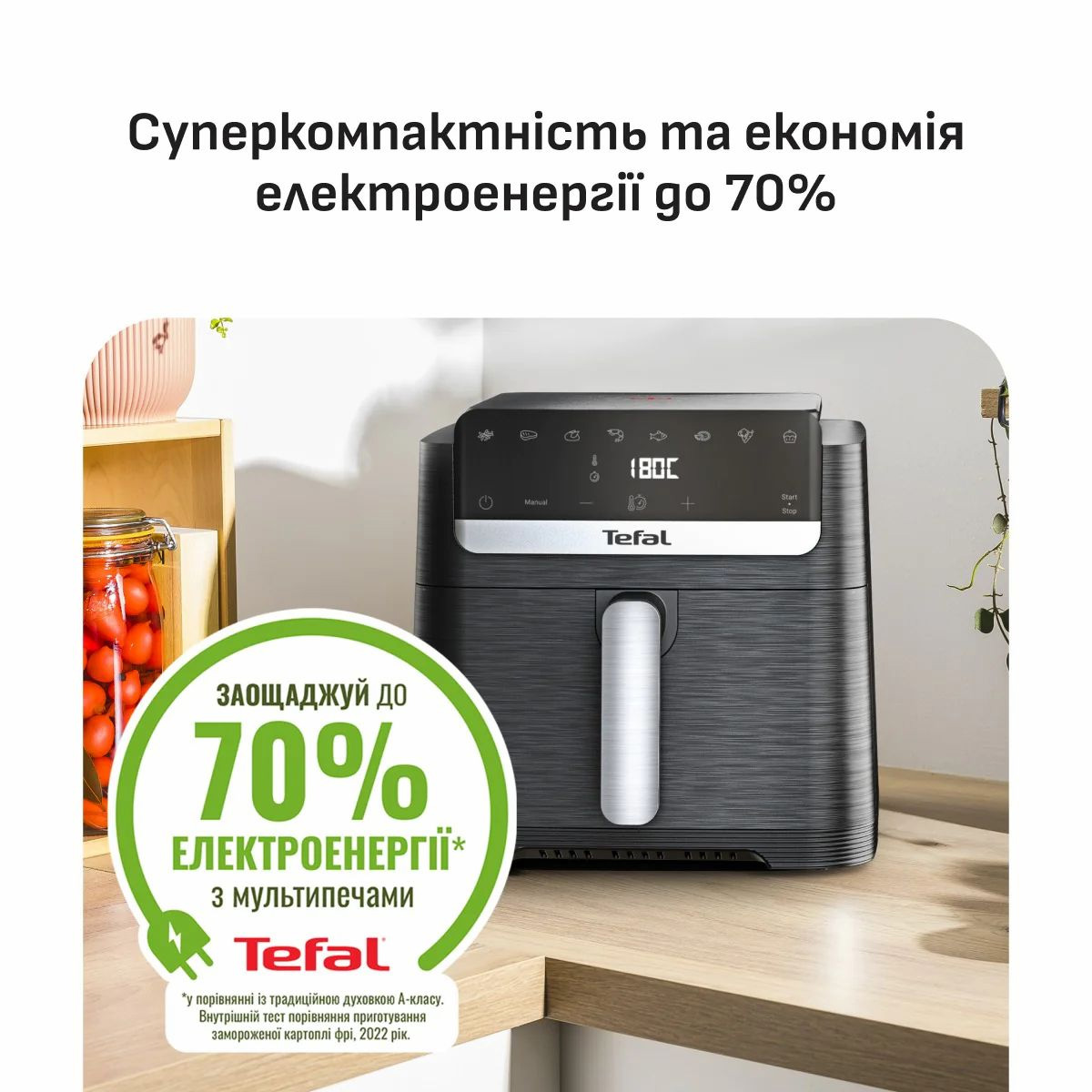 Мультипечь TEFAL Easy Fry Mega Compact EY8618E0 Black
