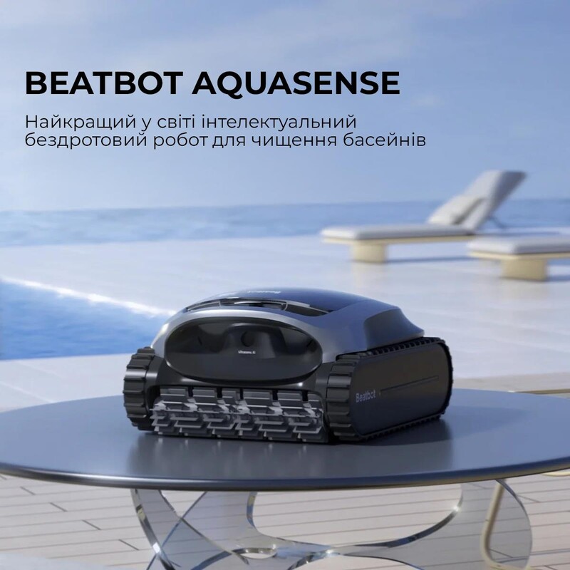 Робот-пилосос для басейну BEATBOT AquaSense